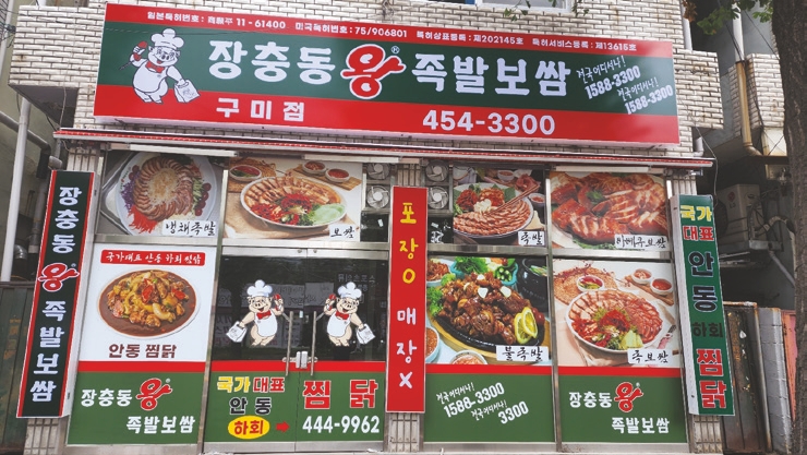 수기획