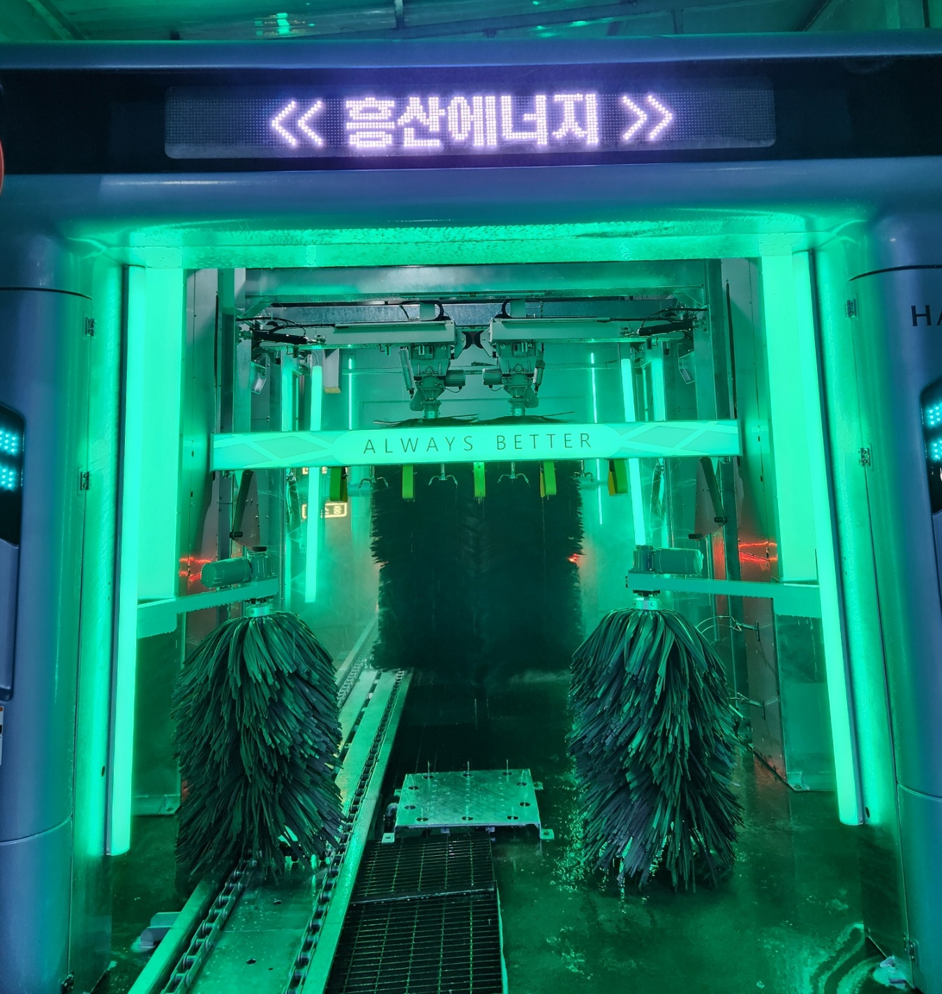 GS칼텍스 흥산에너지주유소