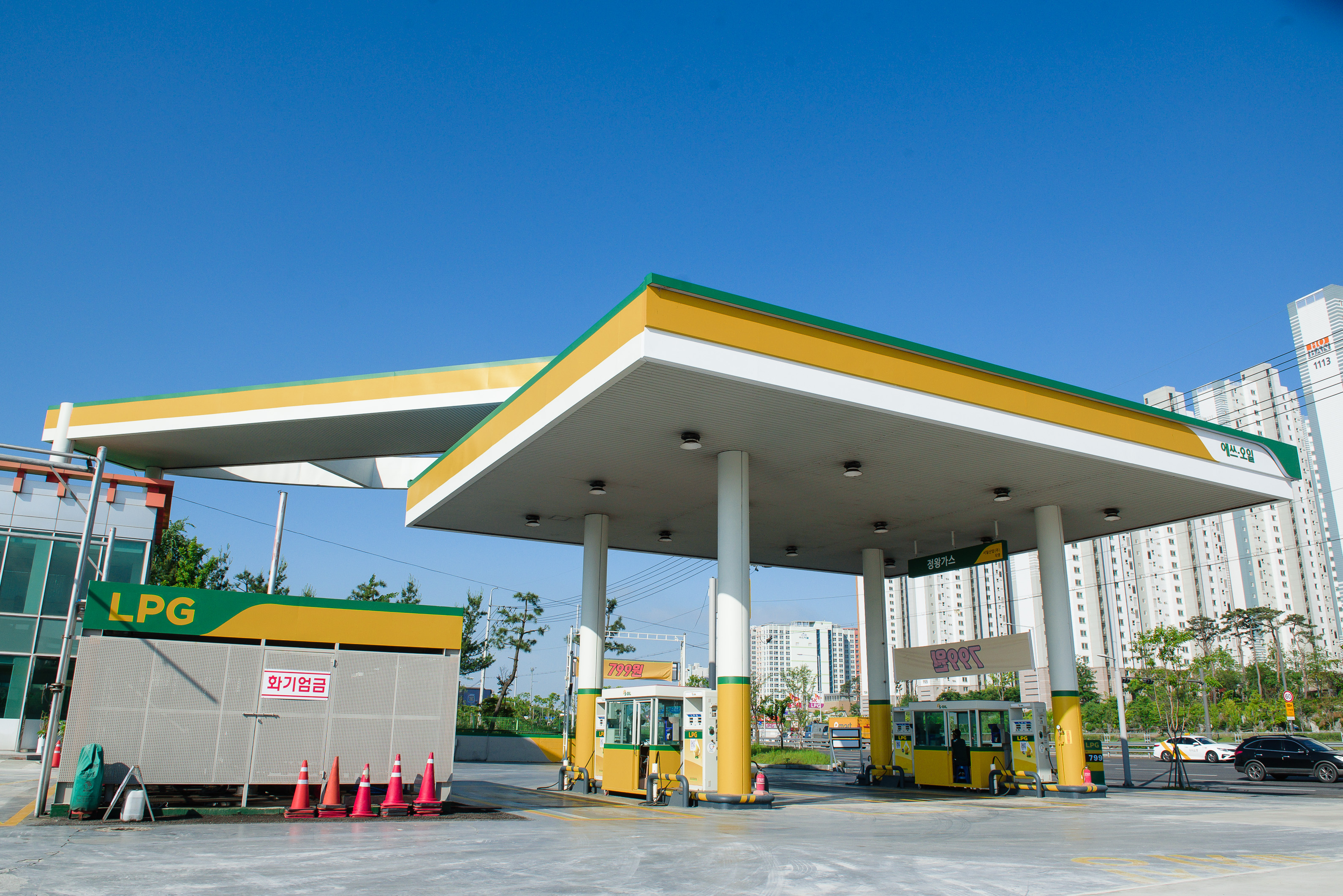 S-OIL 서일산업 정왕가스충전소