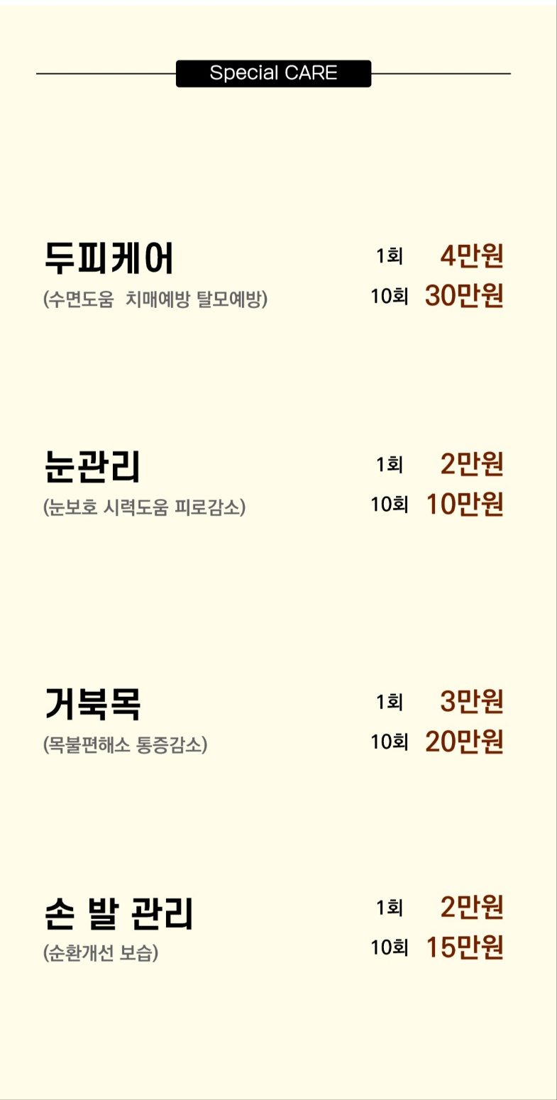 채움스킨 앤 바디