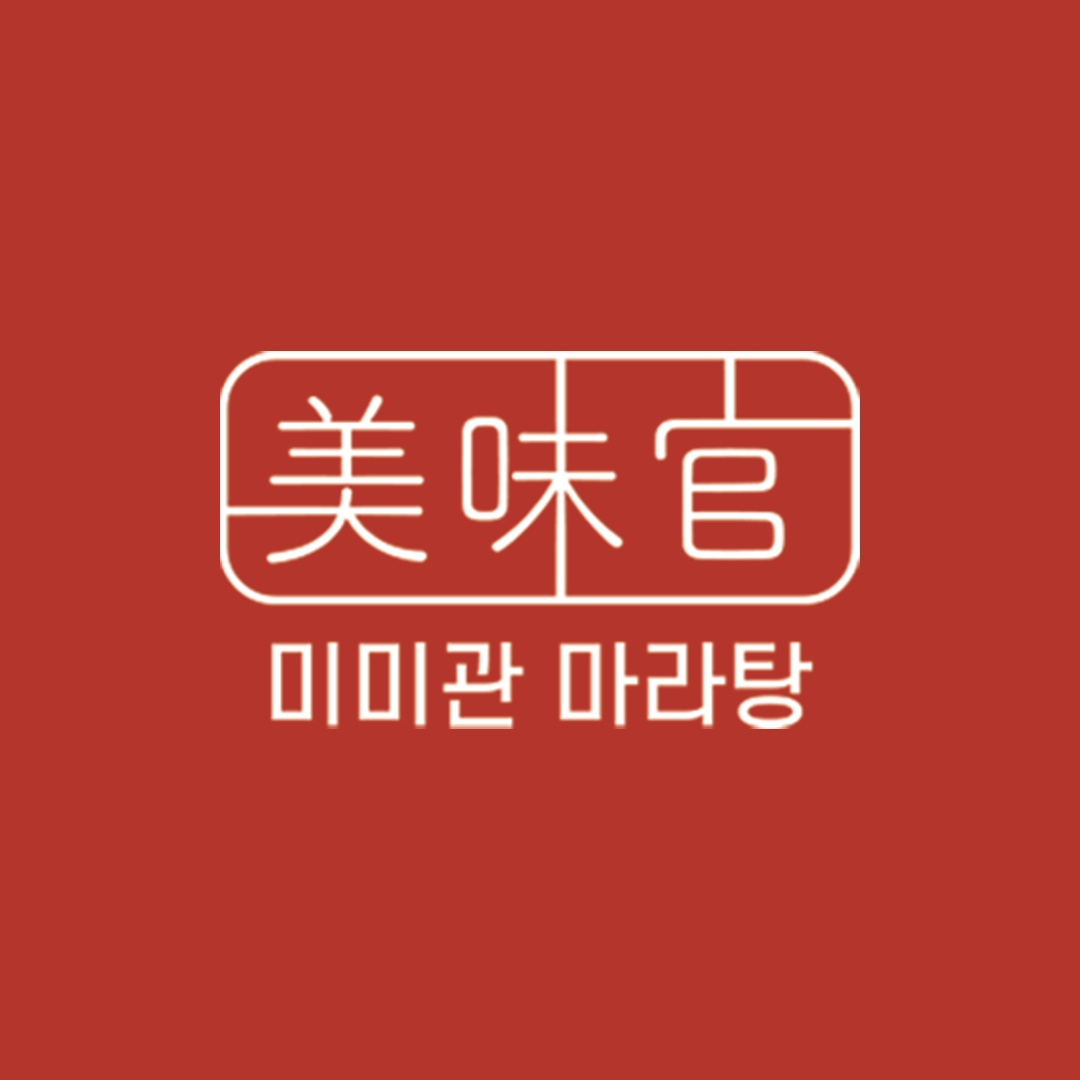 미미관 마라탕 화원점