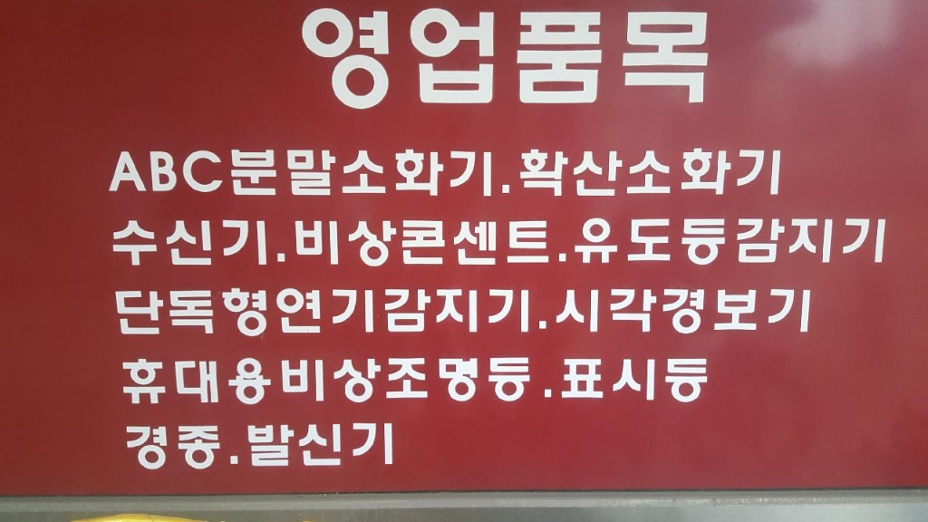 대성이엔씨