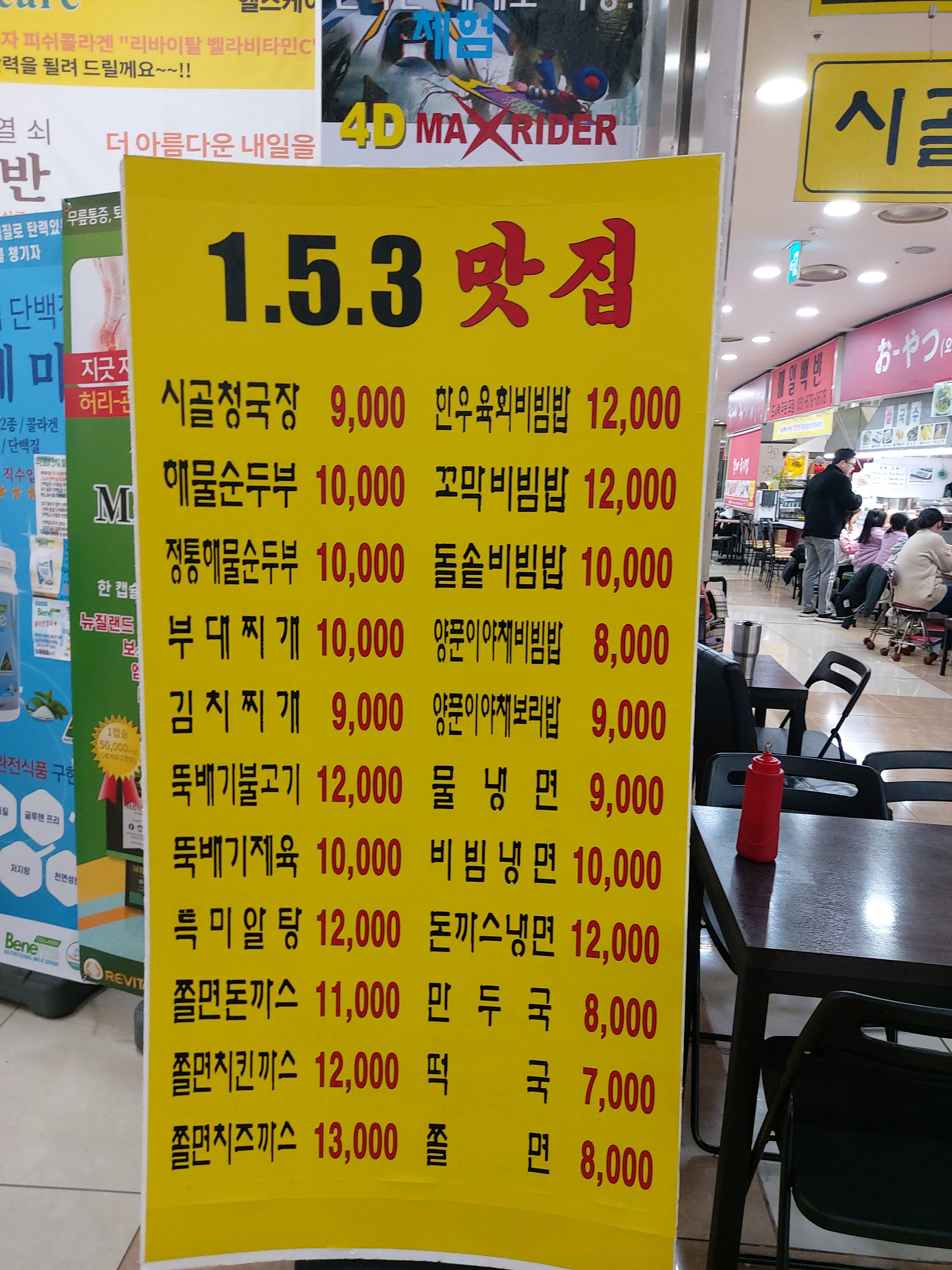 153맛집