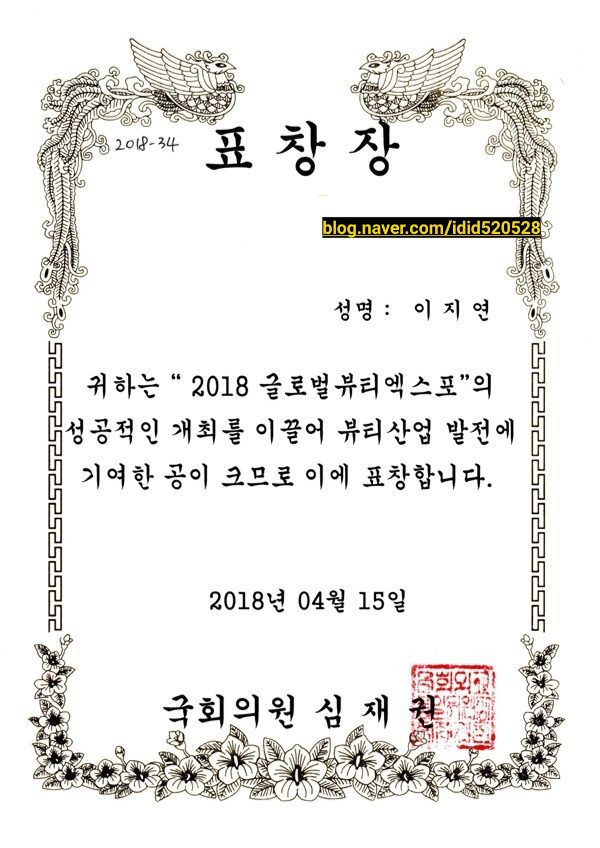 모블링스킨앤바디왁싱