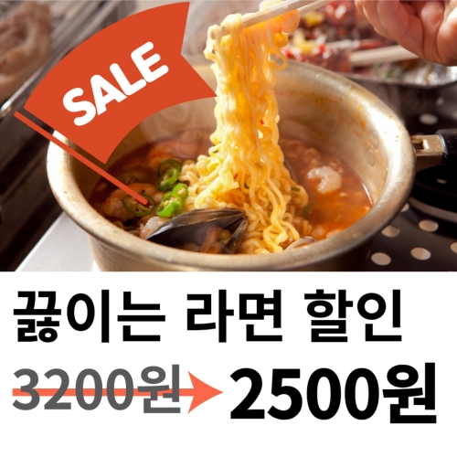 조이앤비 촬영소사거리점