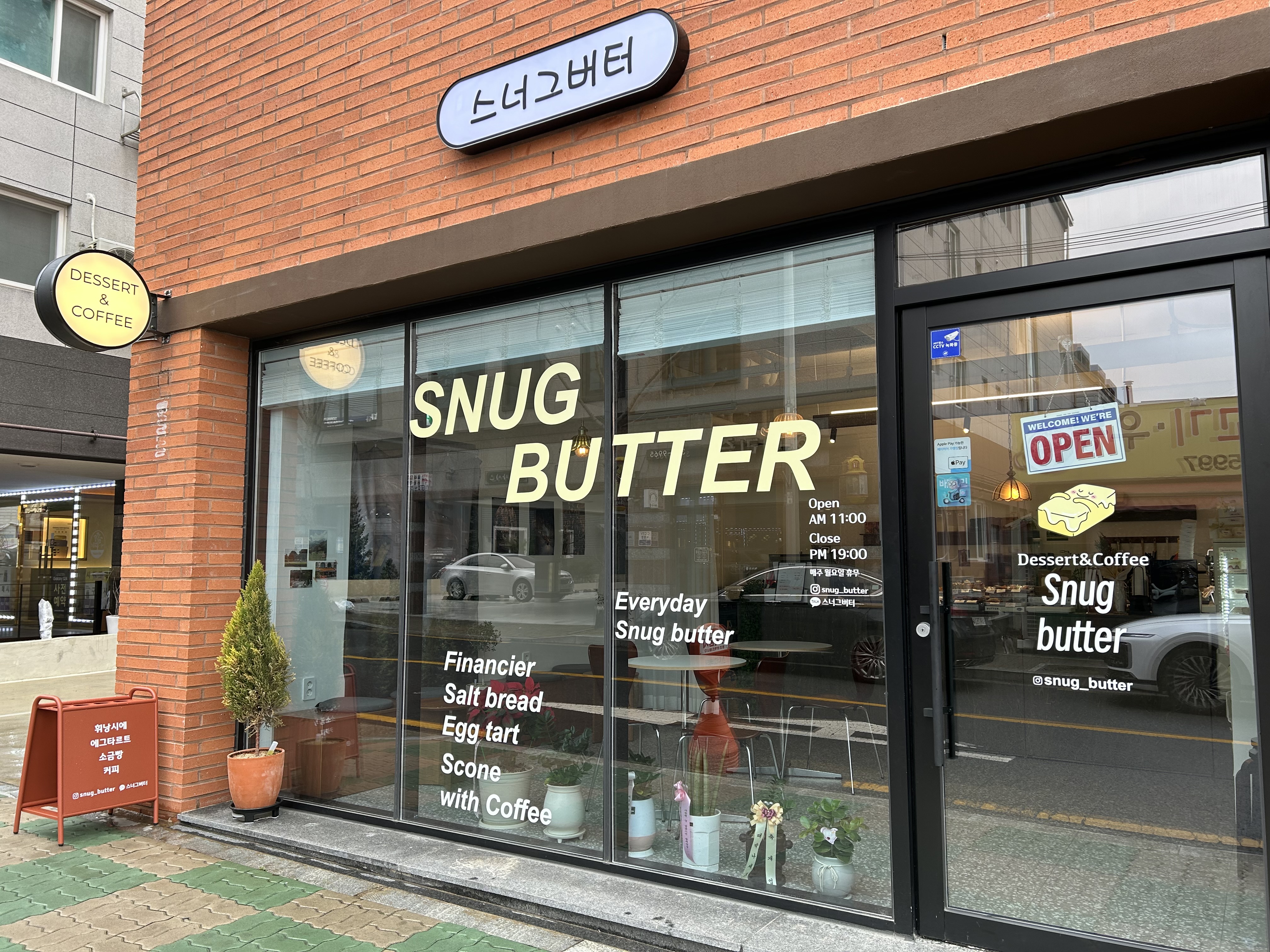 스너그버터