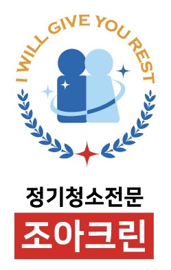 조아크린
