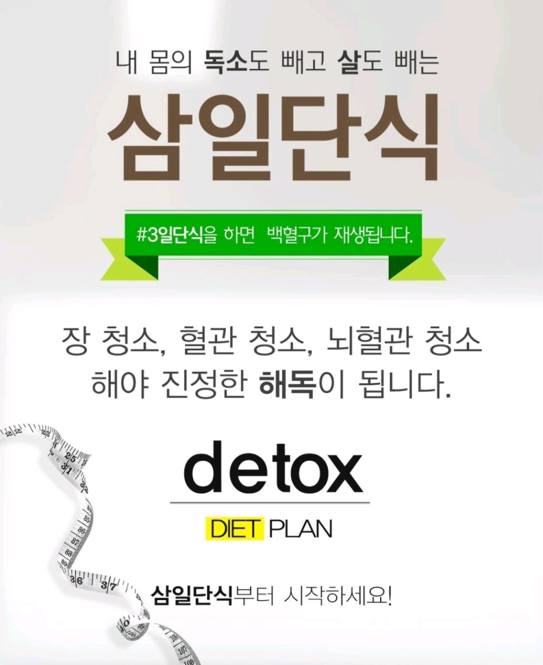 채움스킨 앤 바디