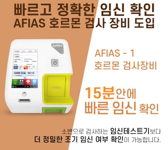 다이아산부인과의원 이미지