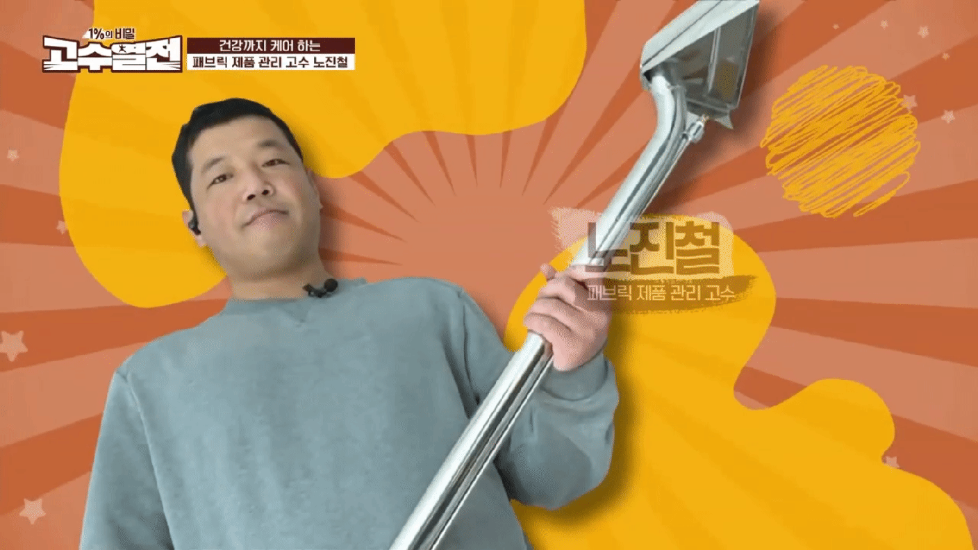 제이씨케어