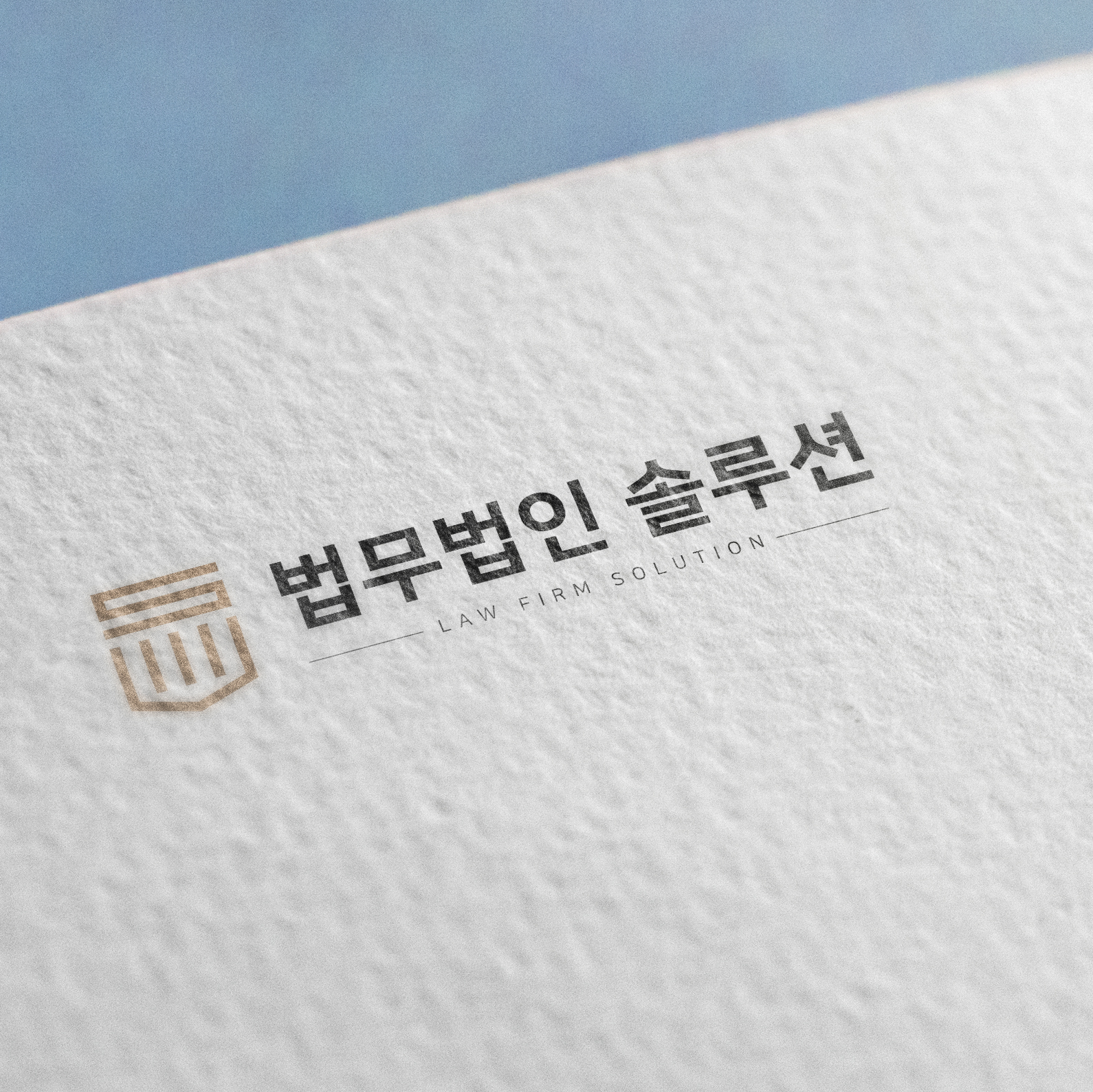 법무법인솔루션 이혼부동산전문 부산변호사사무소