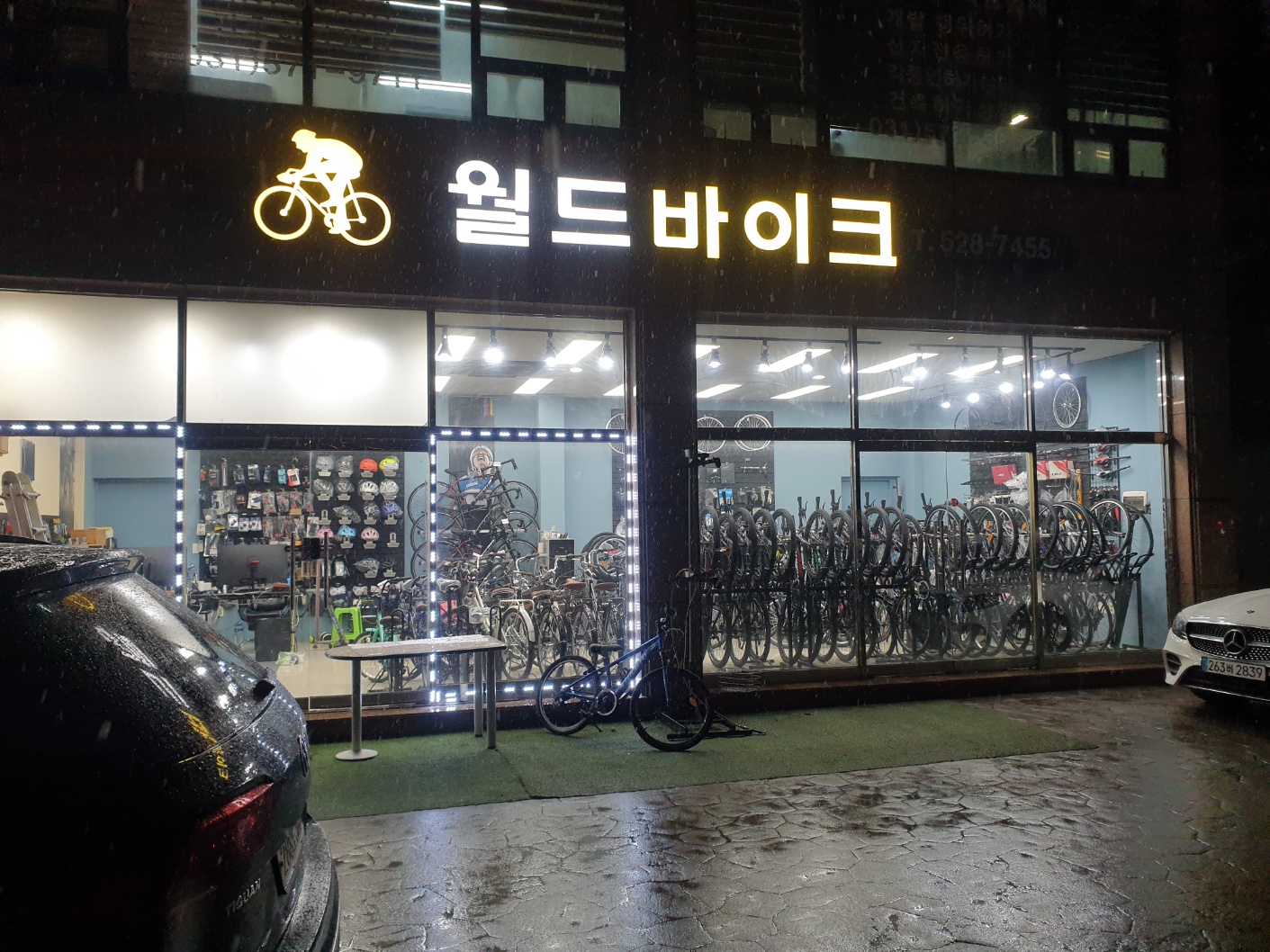 월드바이크