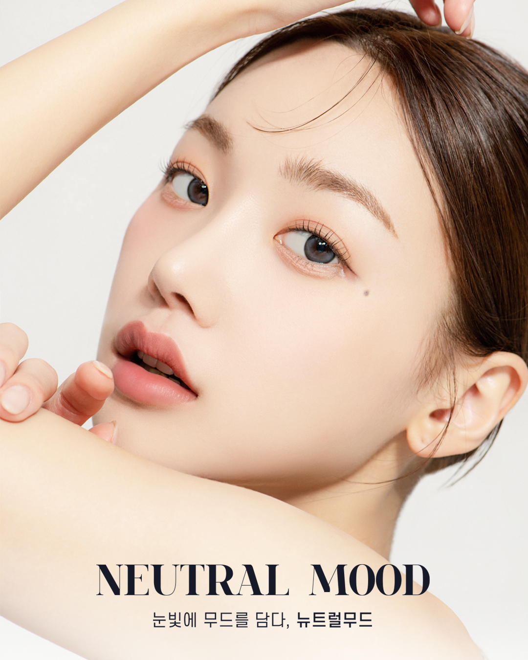 위드렌즈 위본안경 대표 이미지