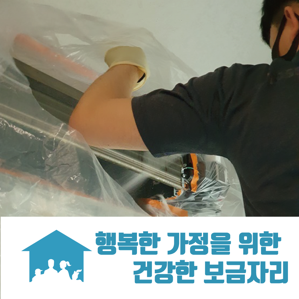 노싸까사 에어클린