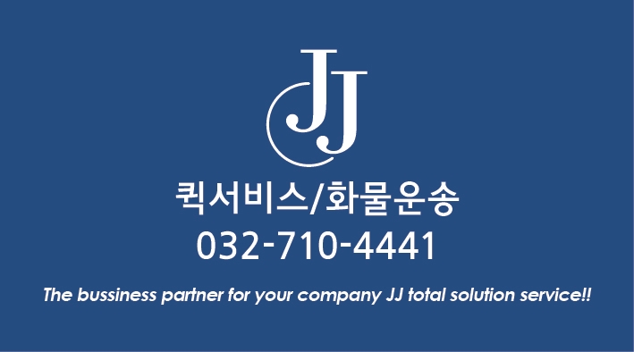 제이제이지엘에스