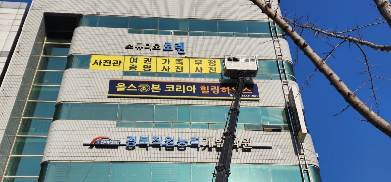 수기획