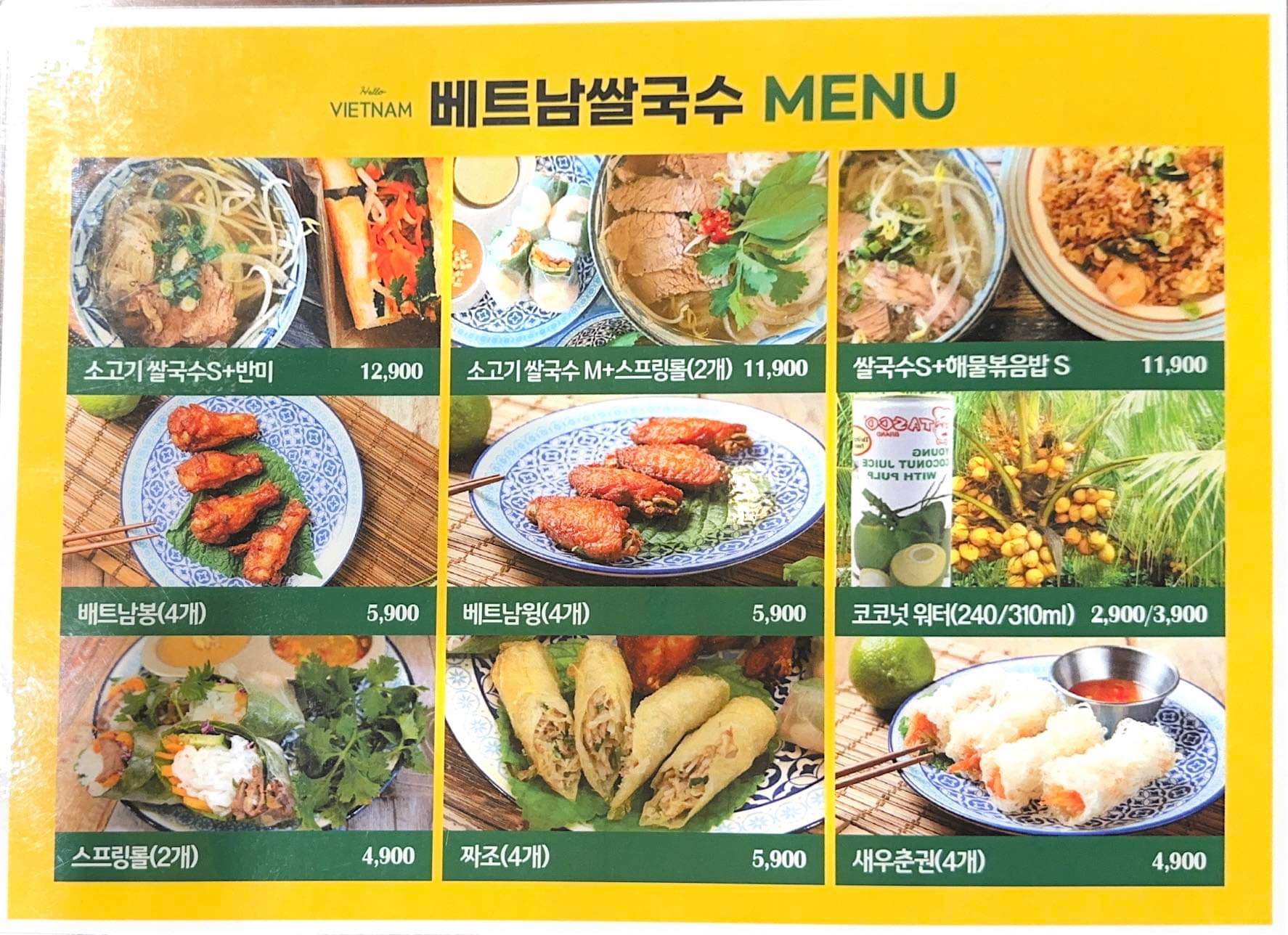 포꾸인 대표 이미지