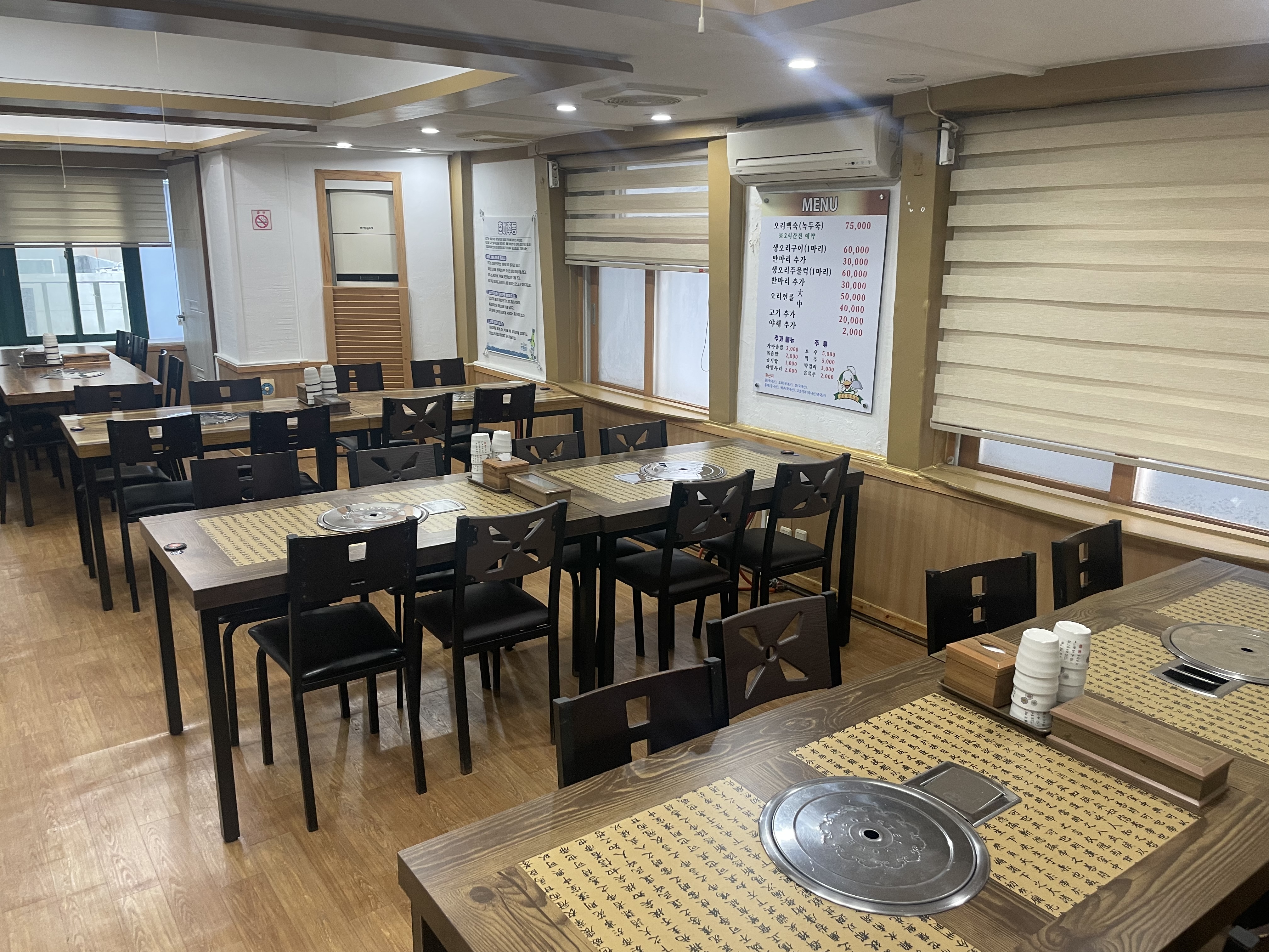 신춘하추동