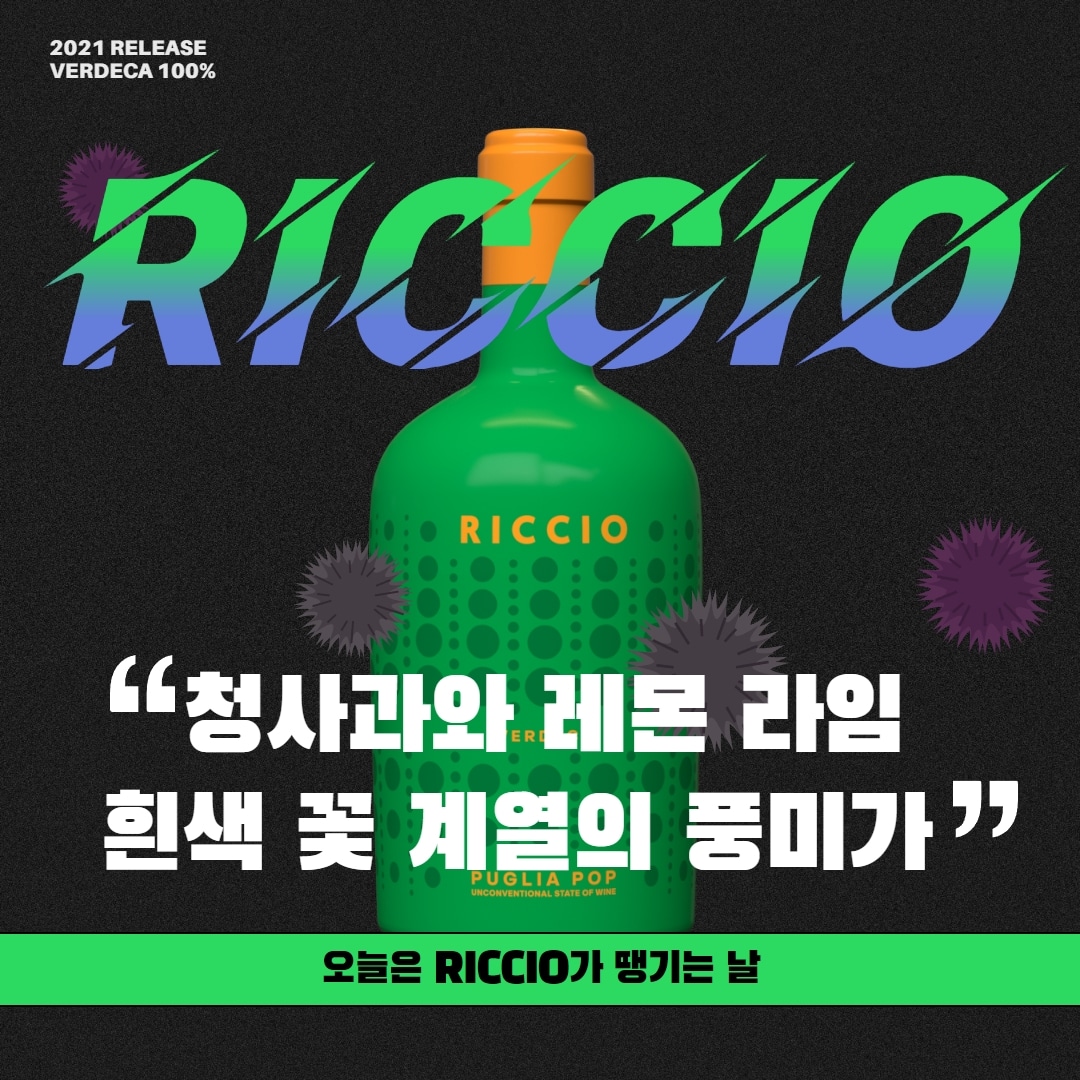 피엔에스와인컴퍼니