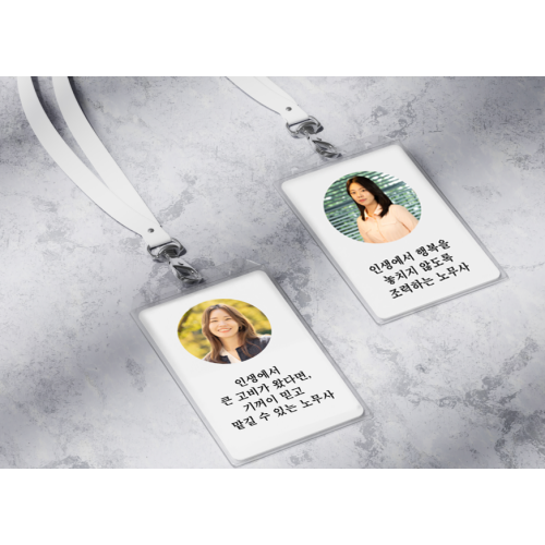 노무법인 사람과산재 이미지