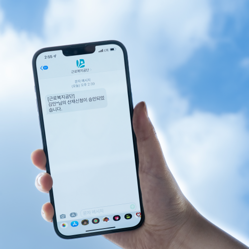 노무법인 사람과산재 서울본사 대표 이미지
