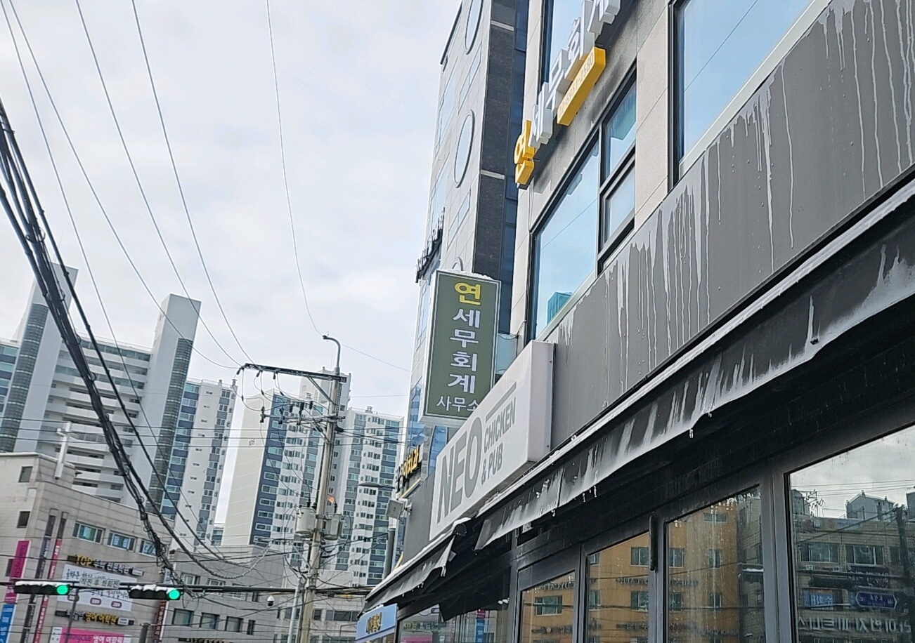 연세무회계사무소 대표 이미지