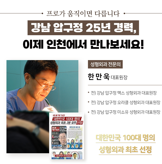 더한스메디의원 대표 이미지
