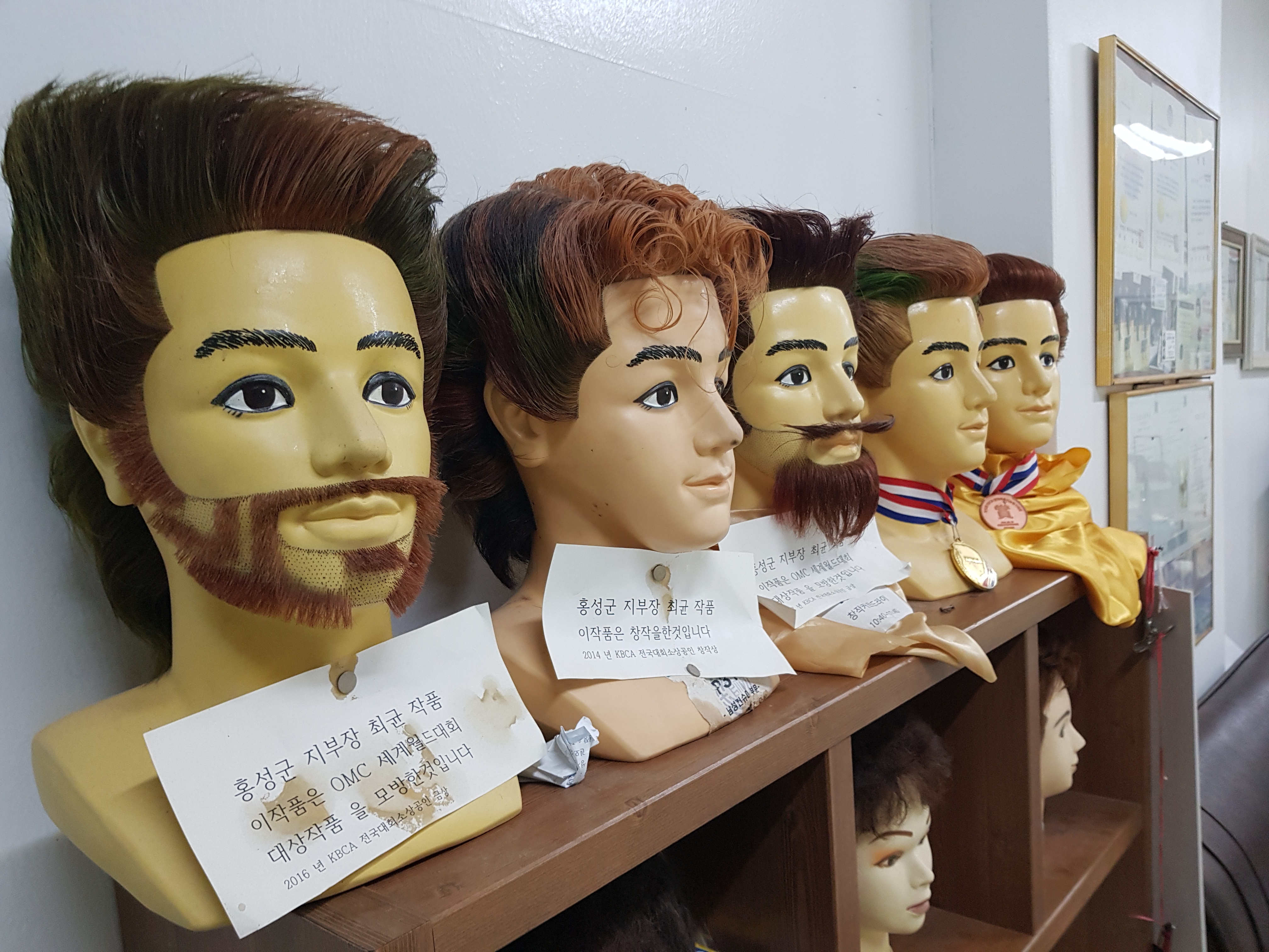내포가발