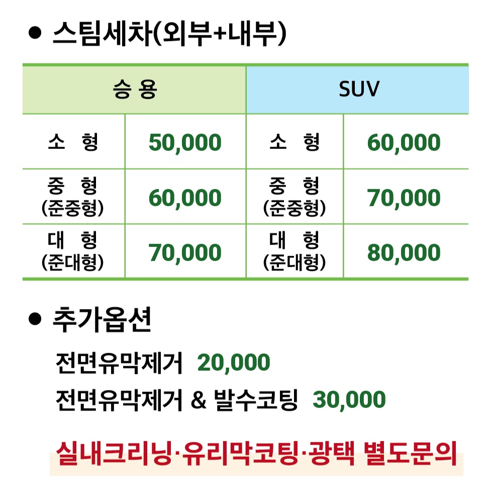 내송카케어