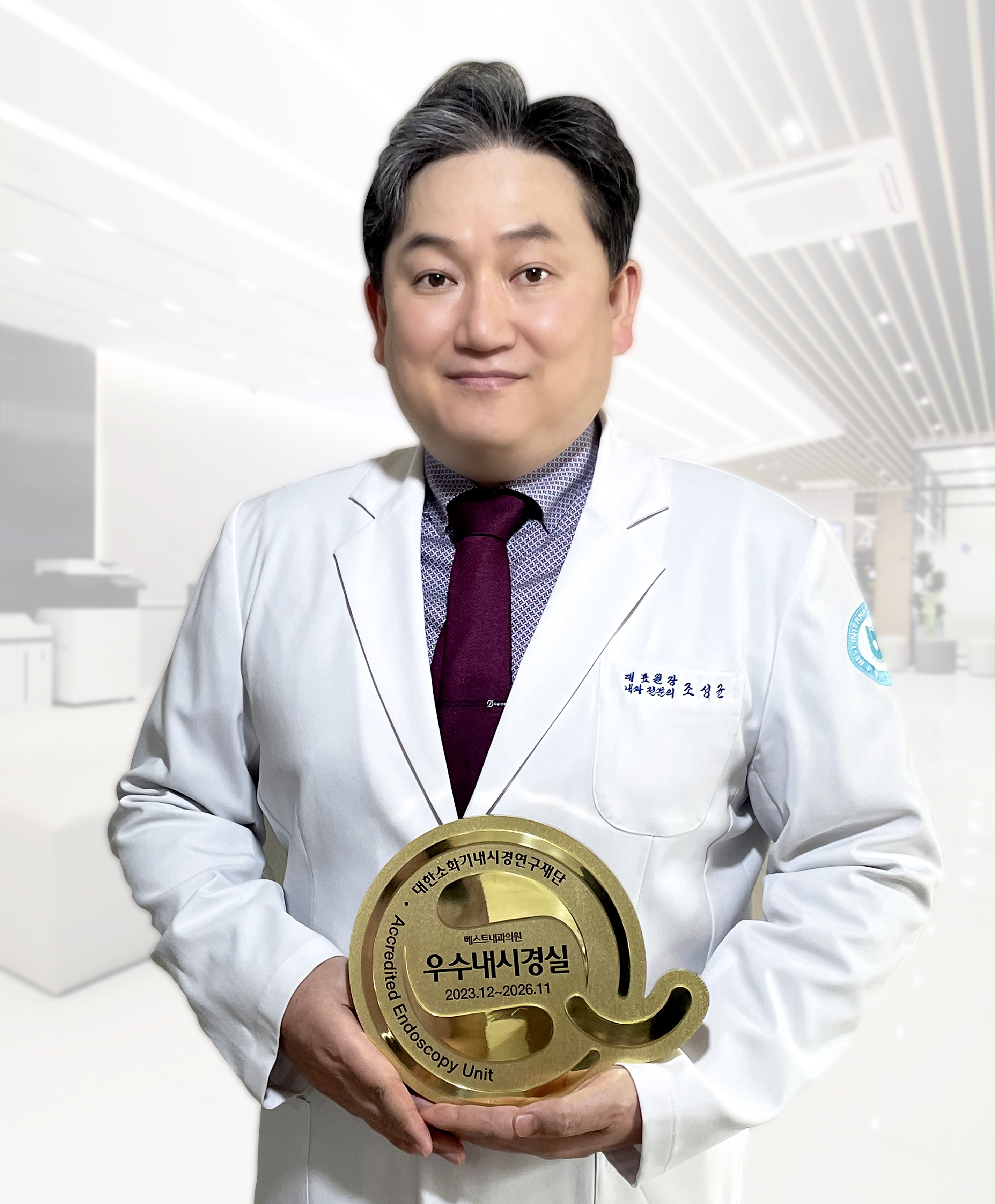 베스트내과의원