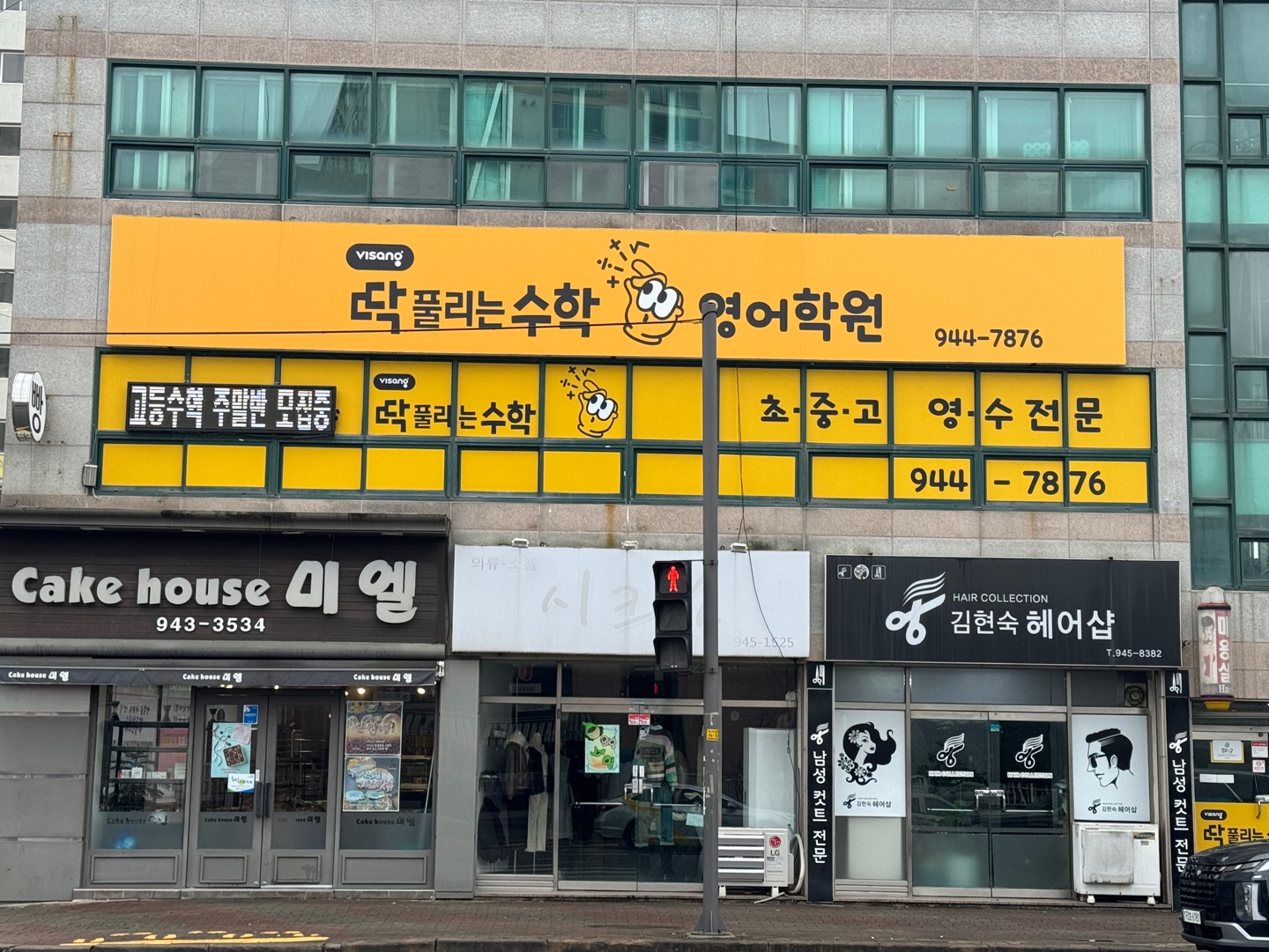 딱풀리는수학영어학원 대표 이미지