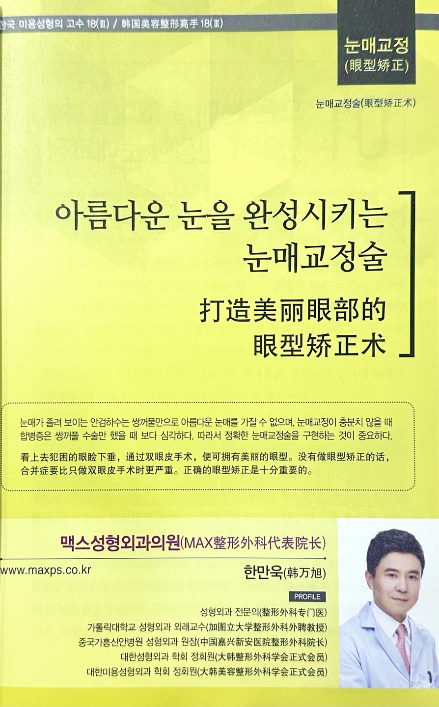 더한스메디의원 대표 이미지