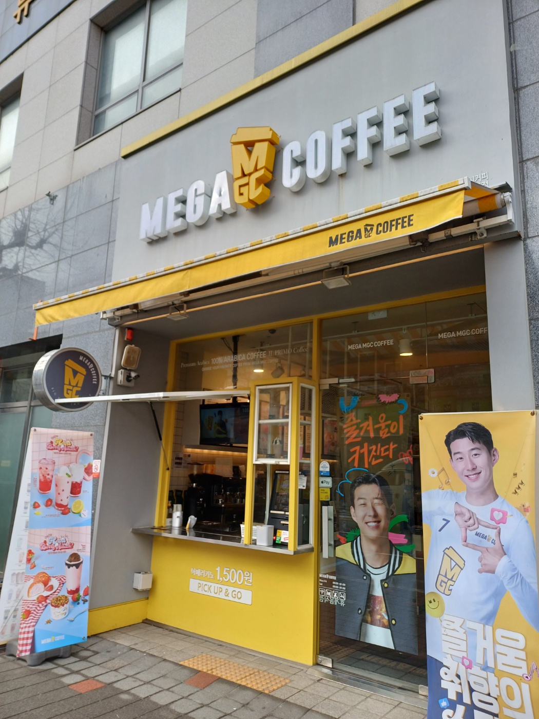 메가MGC커피 청주시청점