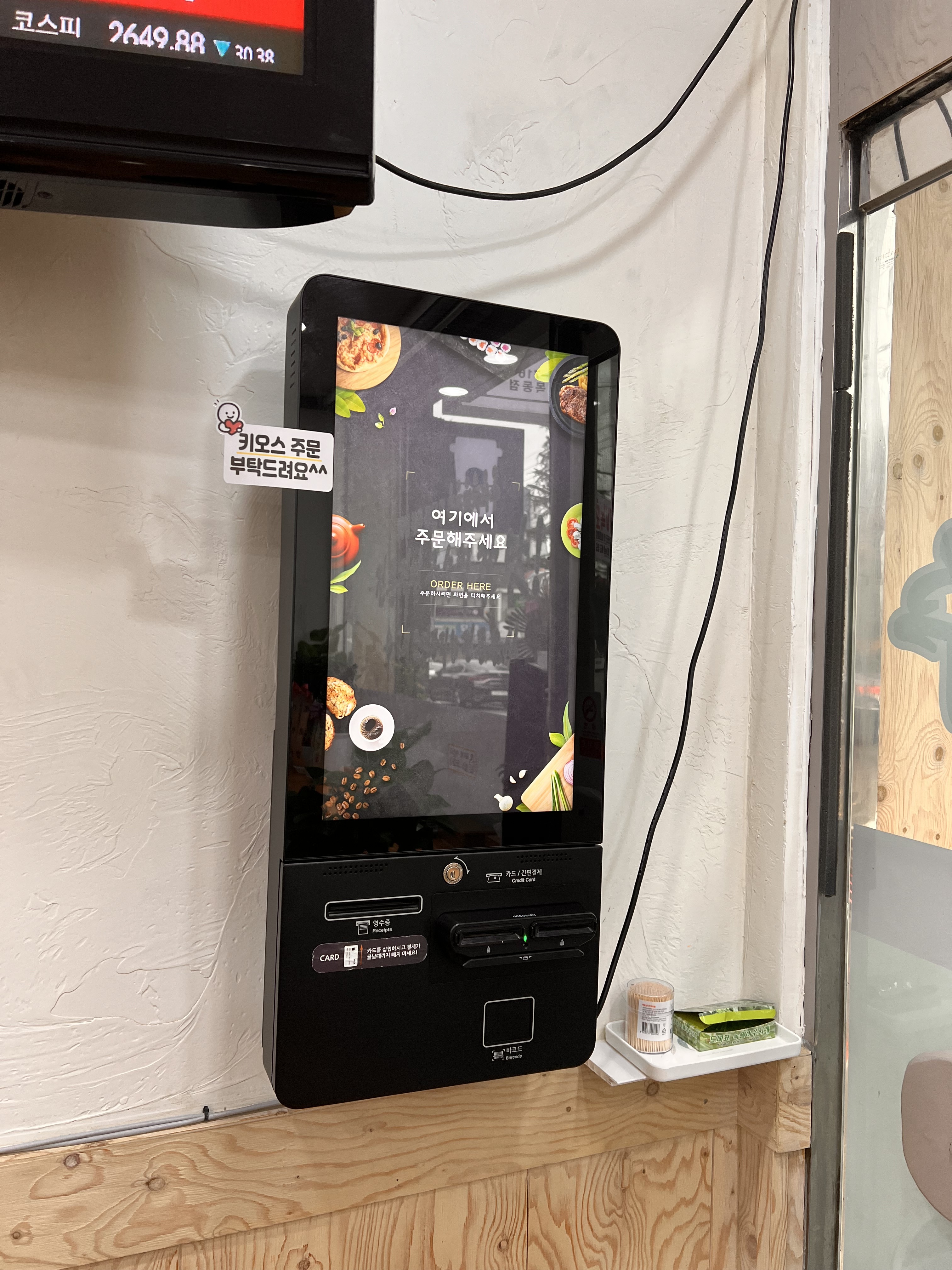 공릉동원조멸치국수 목동점 대표 이미지