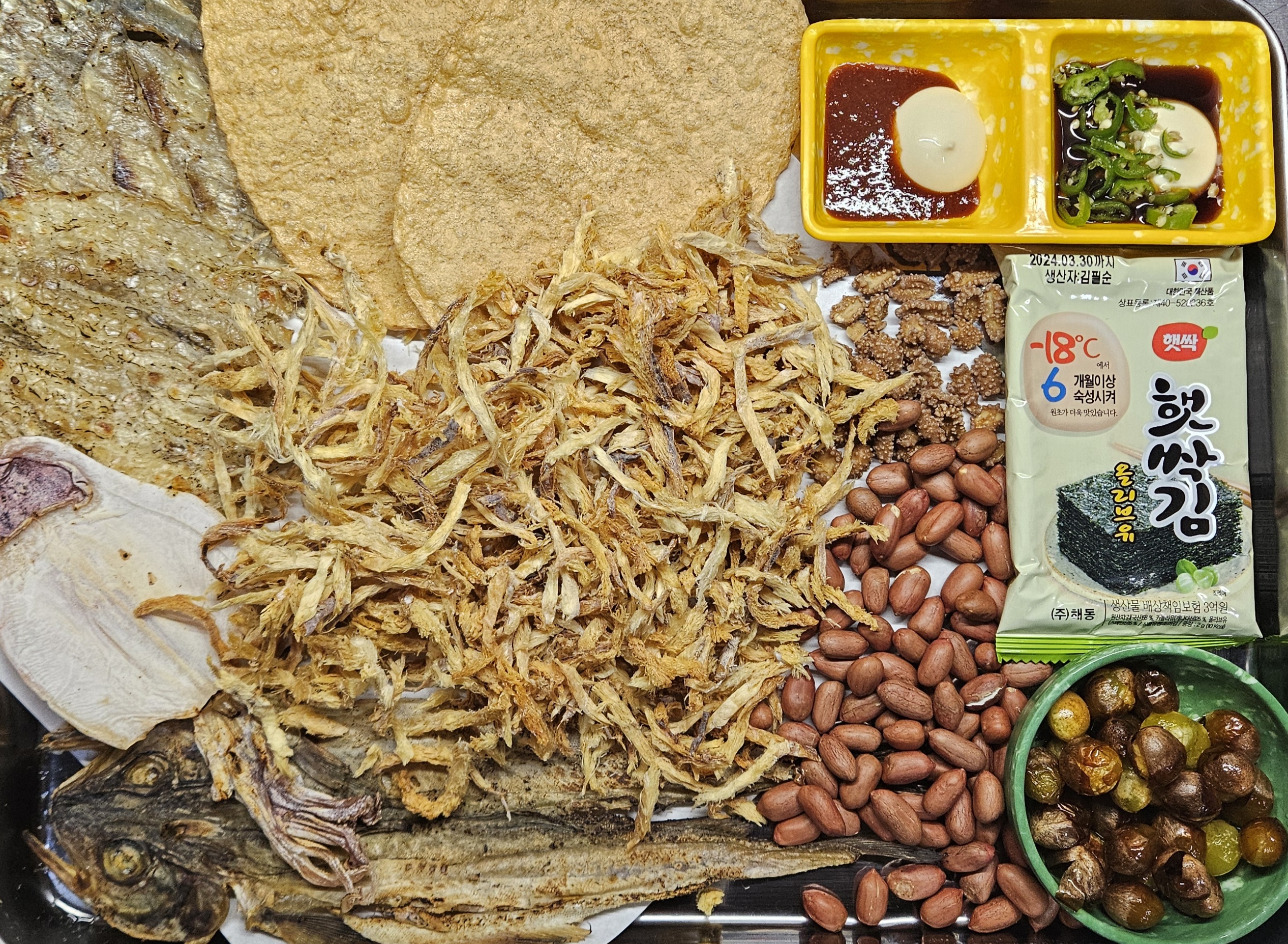 삼백호프