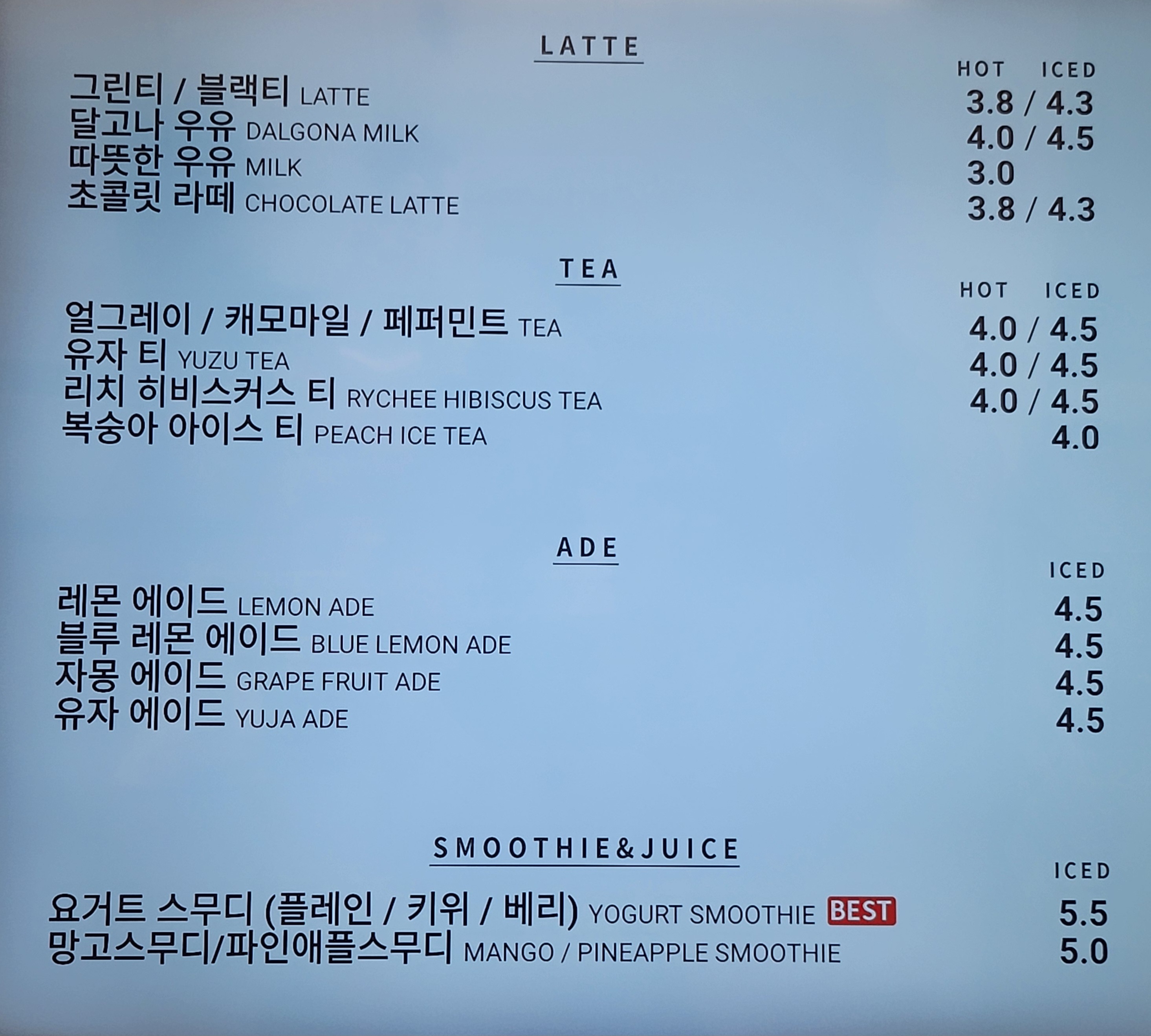 브레댄코 강남역점