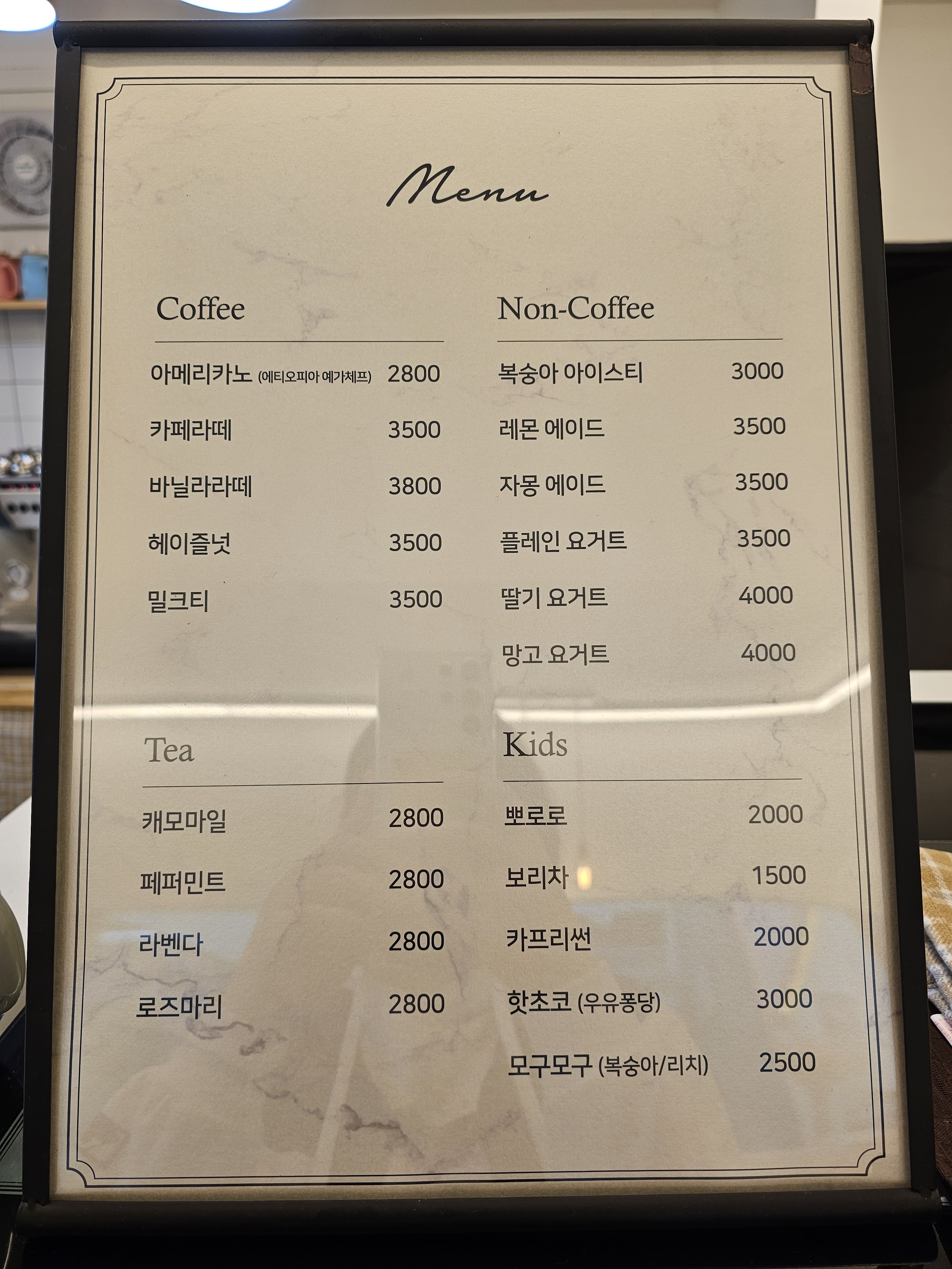 남양블럭방