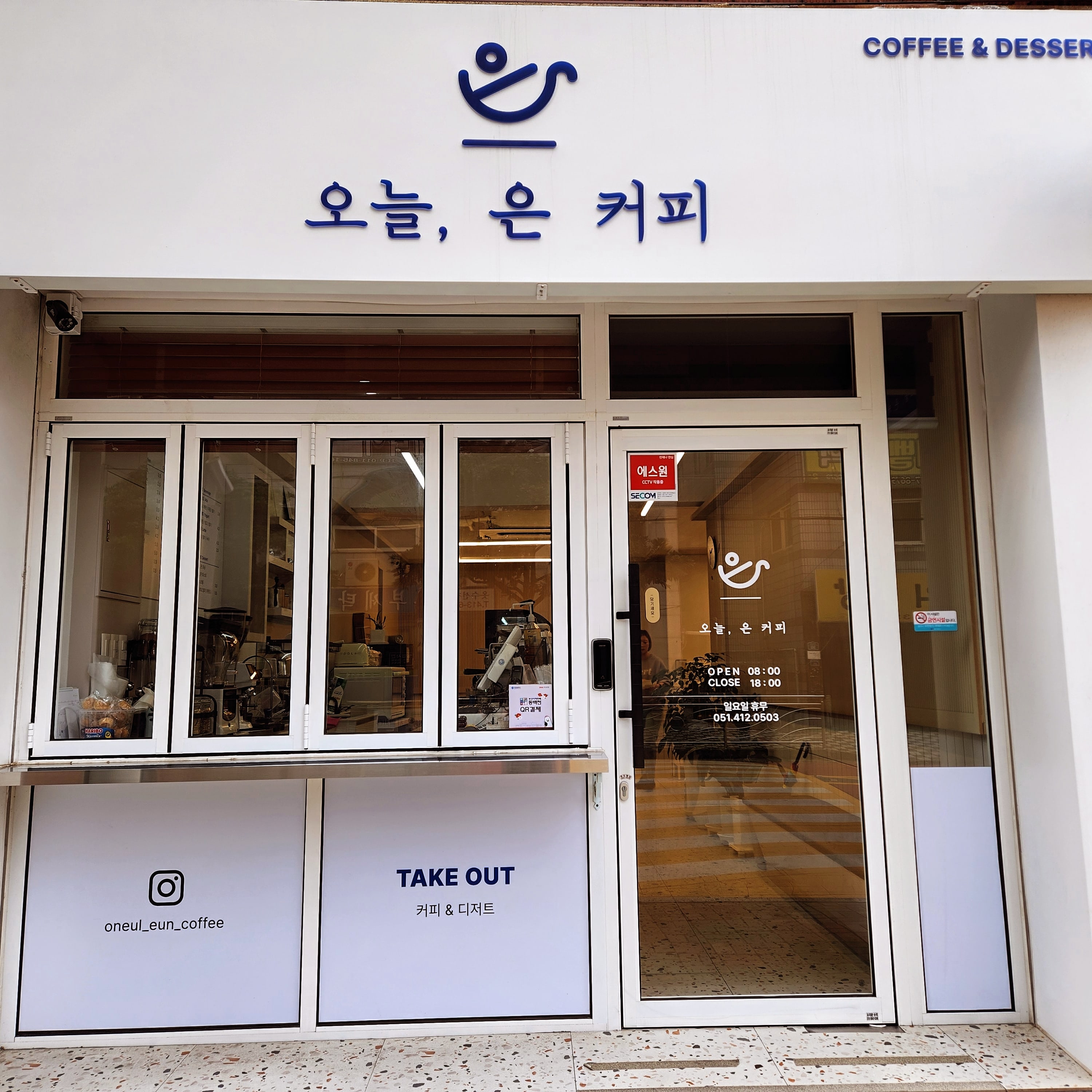 오늘,은커피
