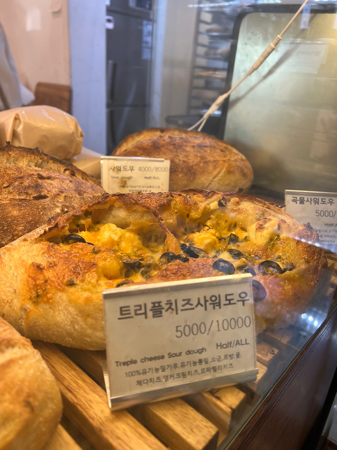 시간을담다베이커리