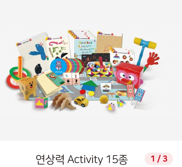튼튼영어 용인처인지사