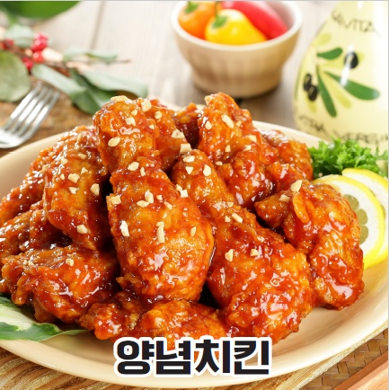 페이머스치킨