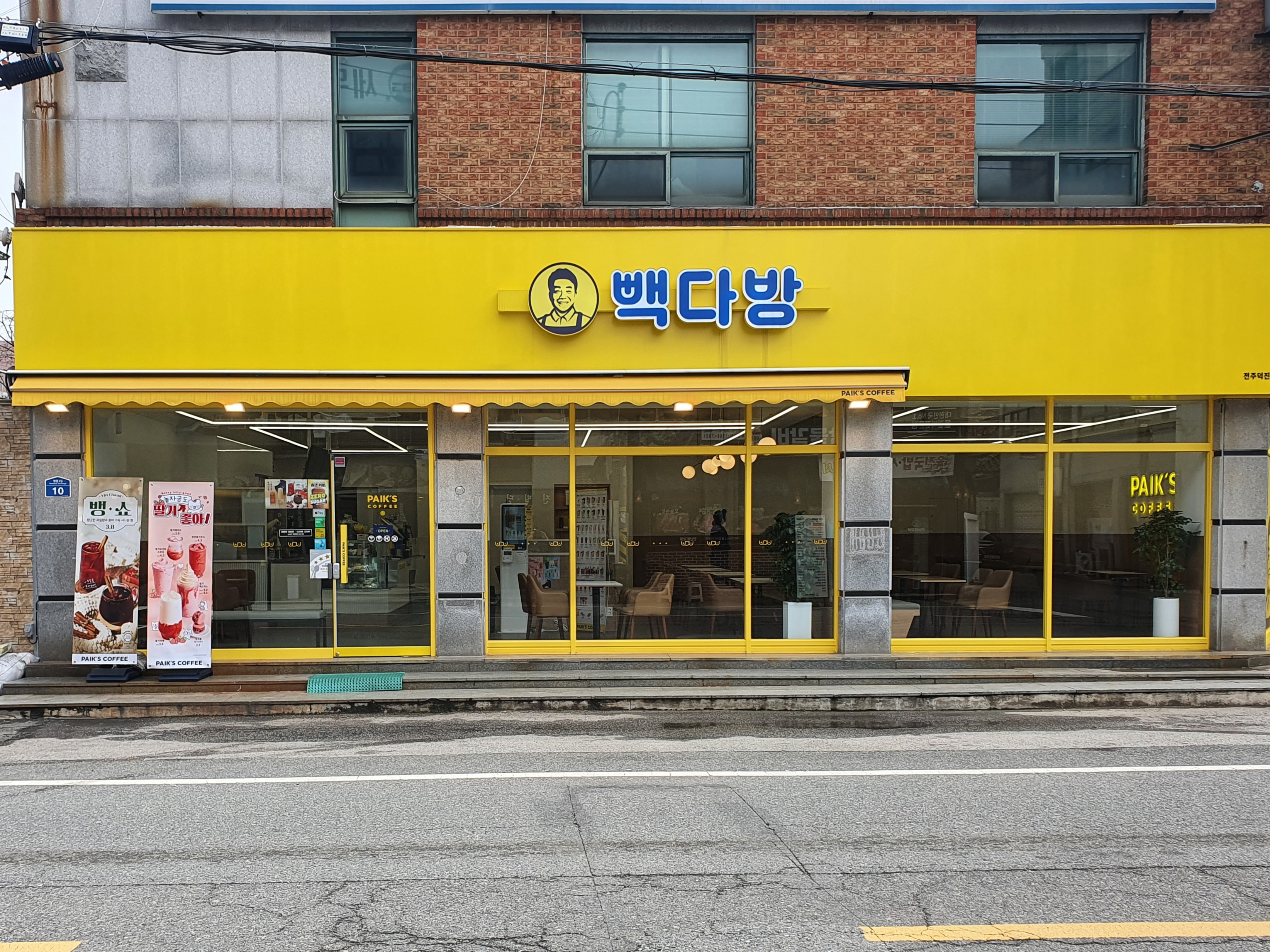 빽다방 전주덕진구청점 설명사진