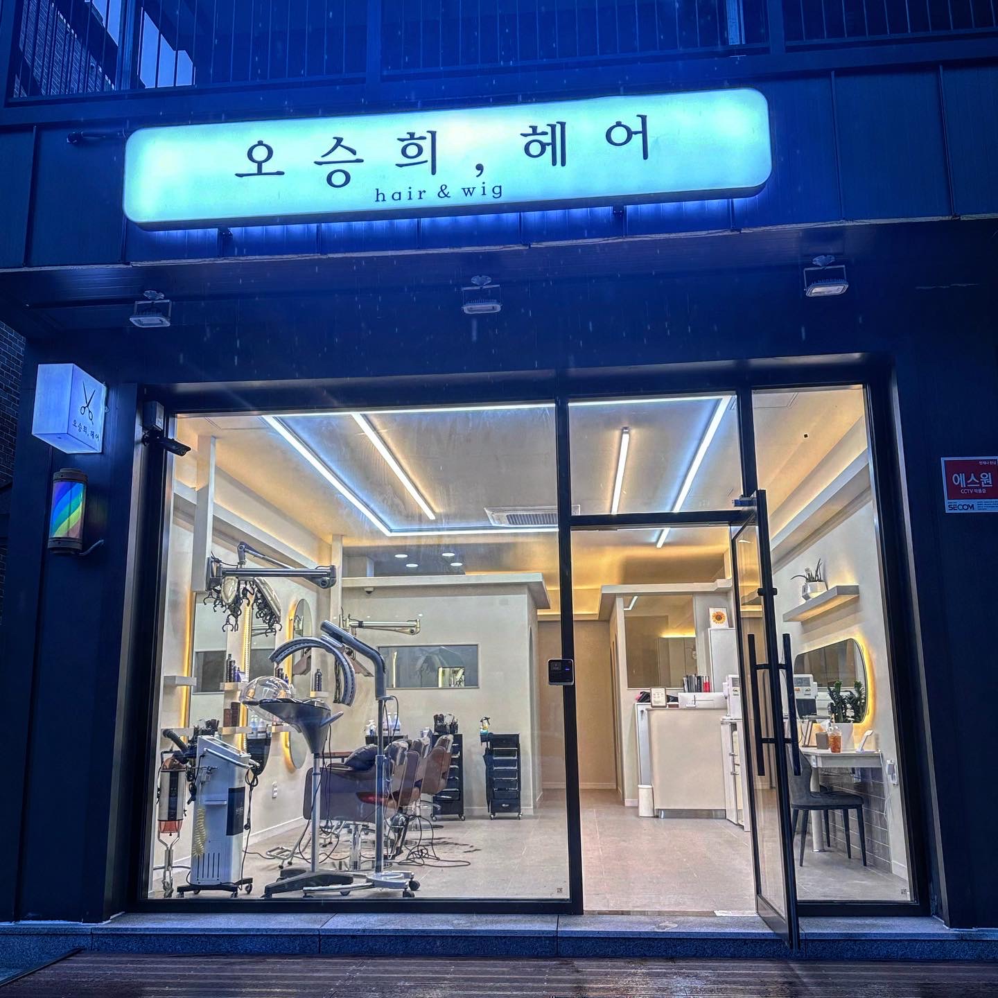 오승희헤어