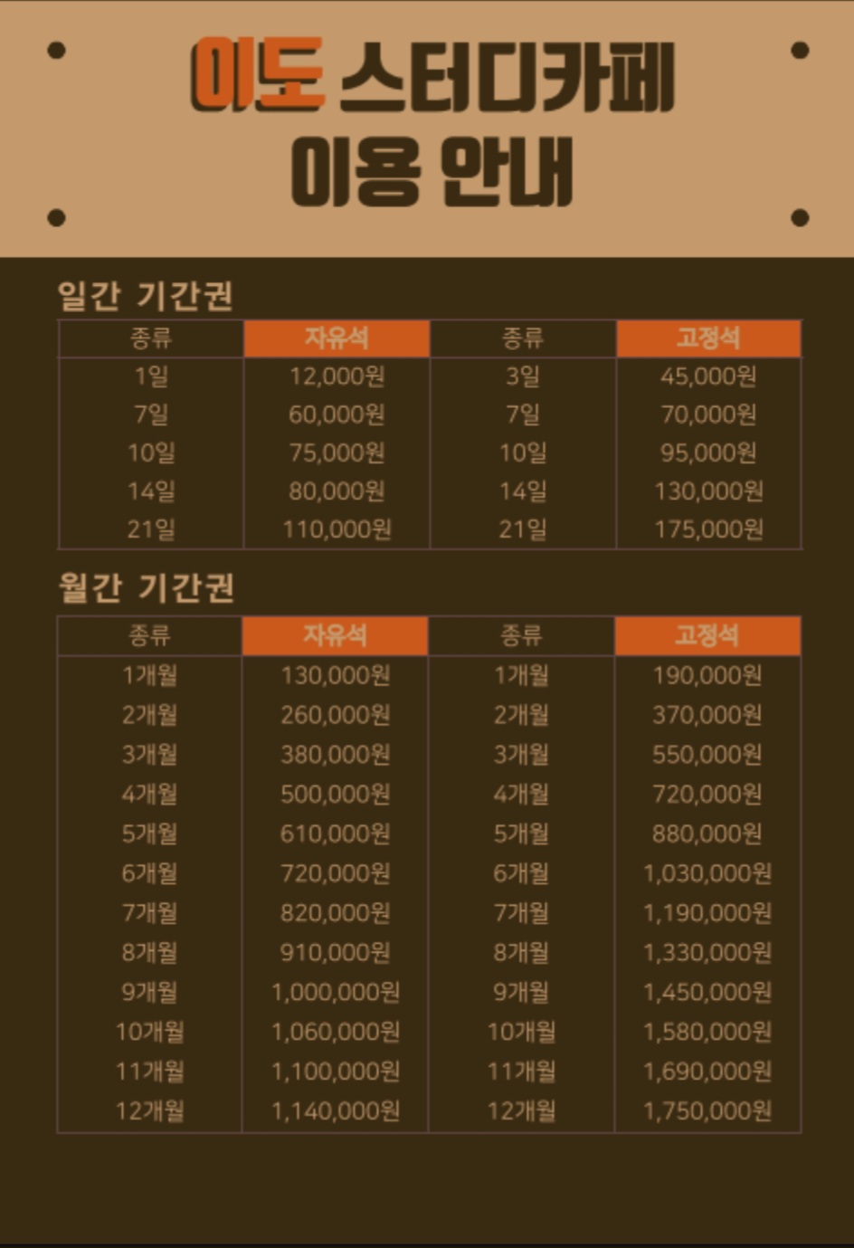 업체사진