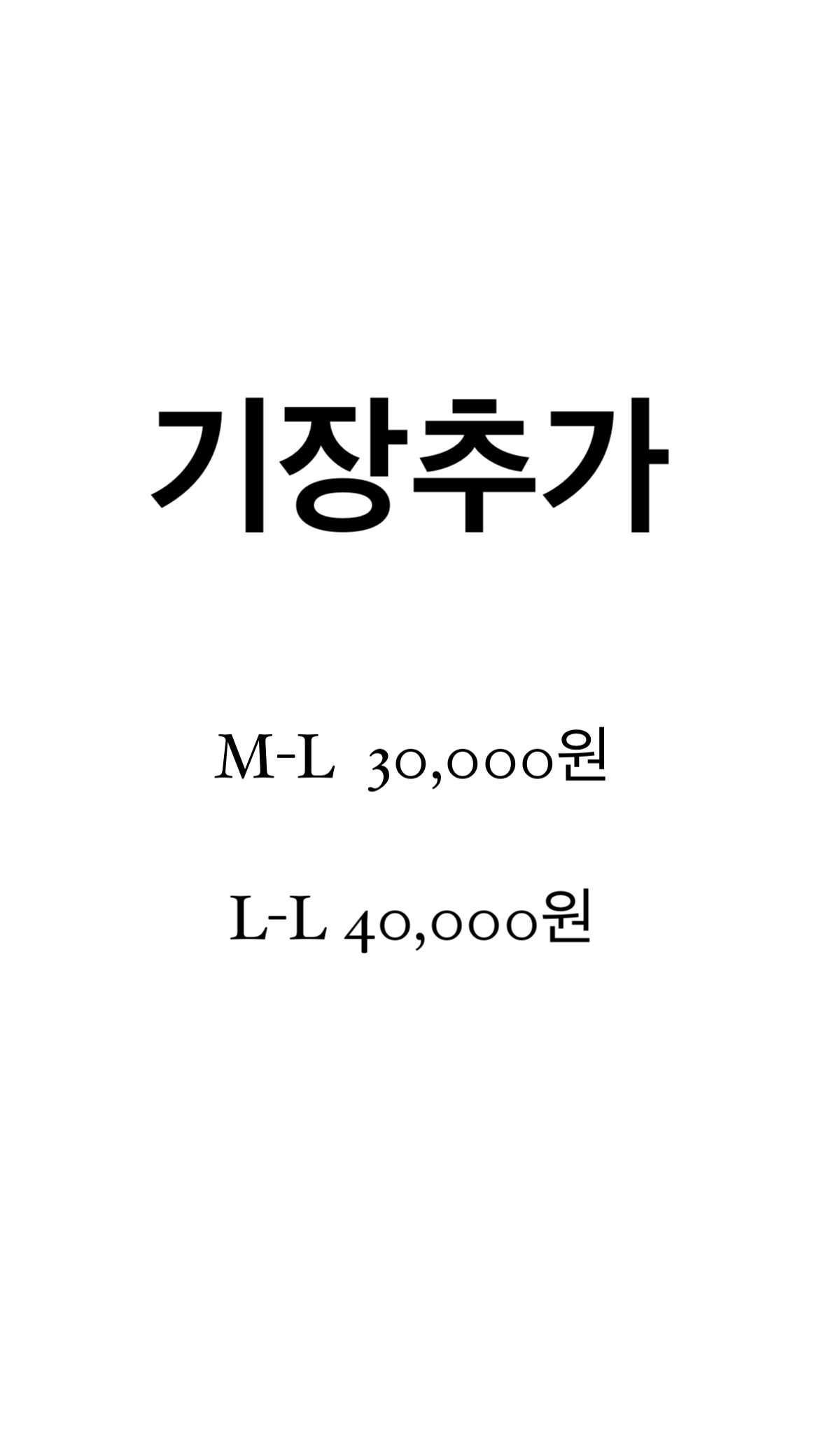 에디스헤어