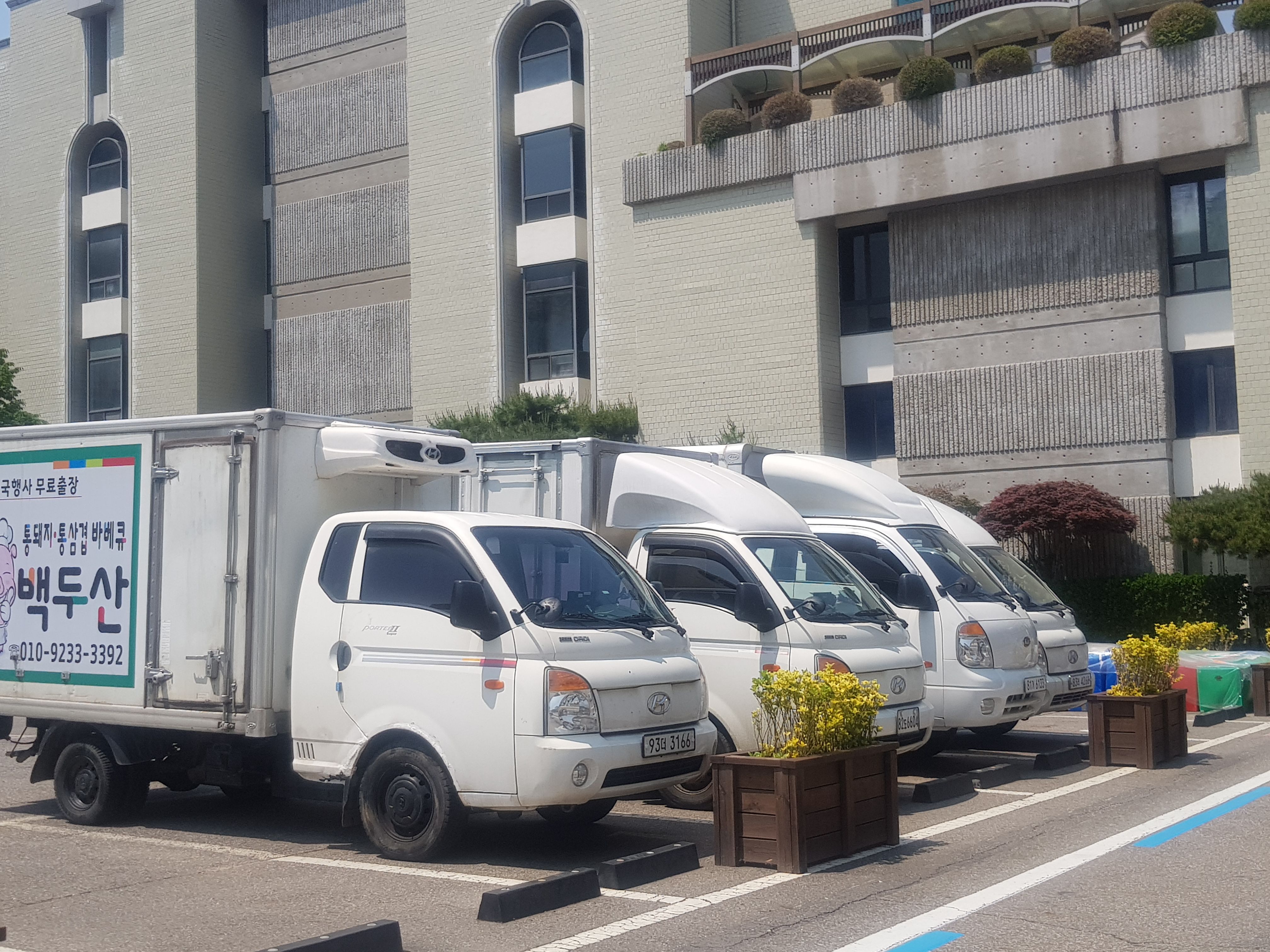 백두산통돼지출장바베큐