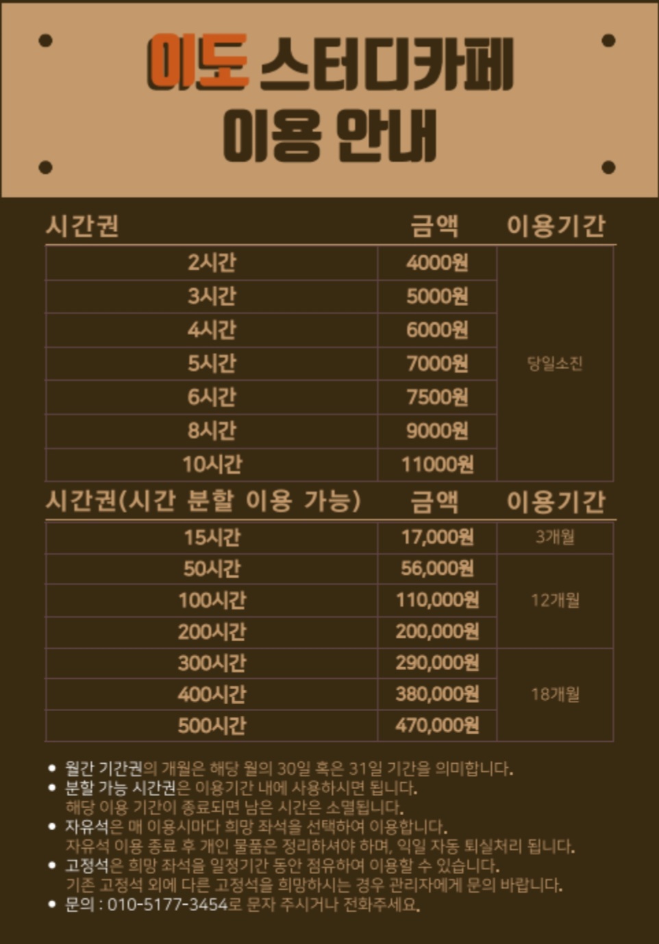 업체사진