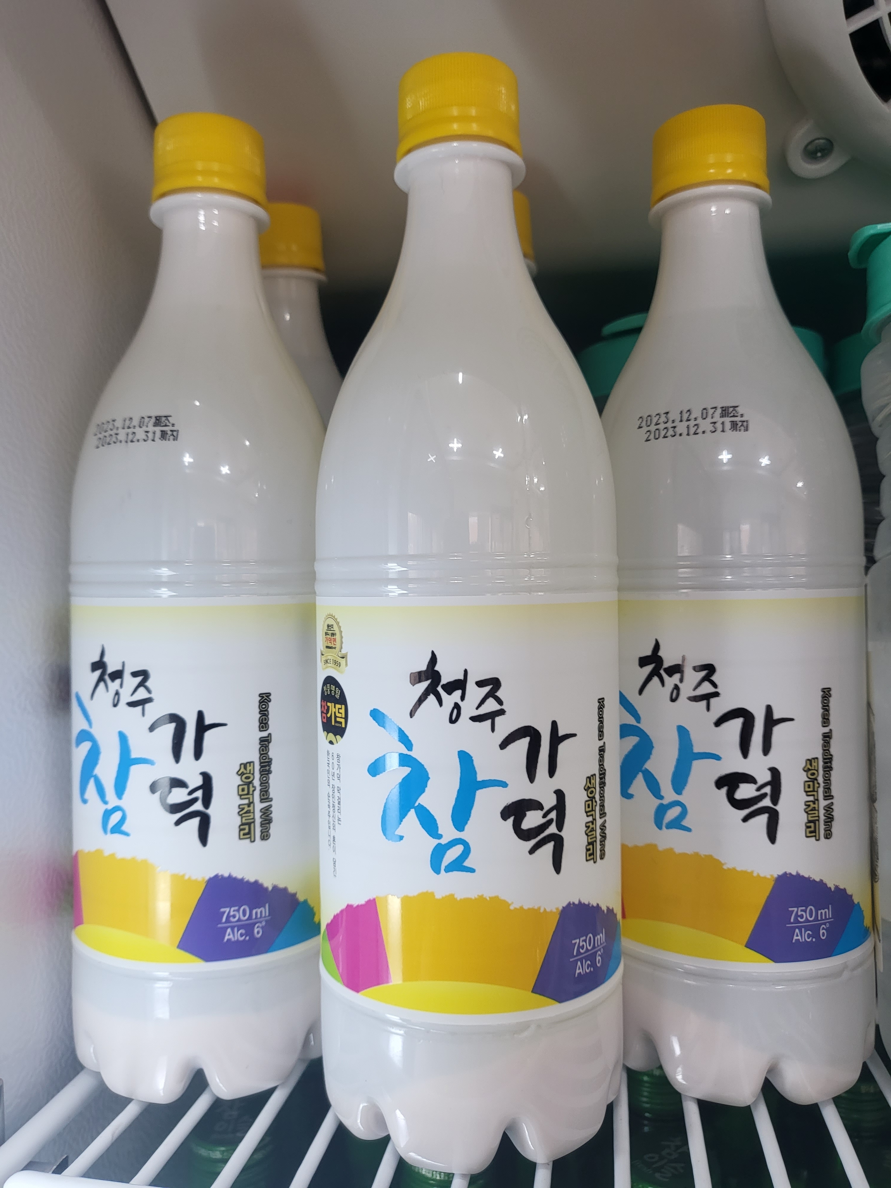 순이네 소머리국밥