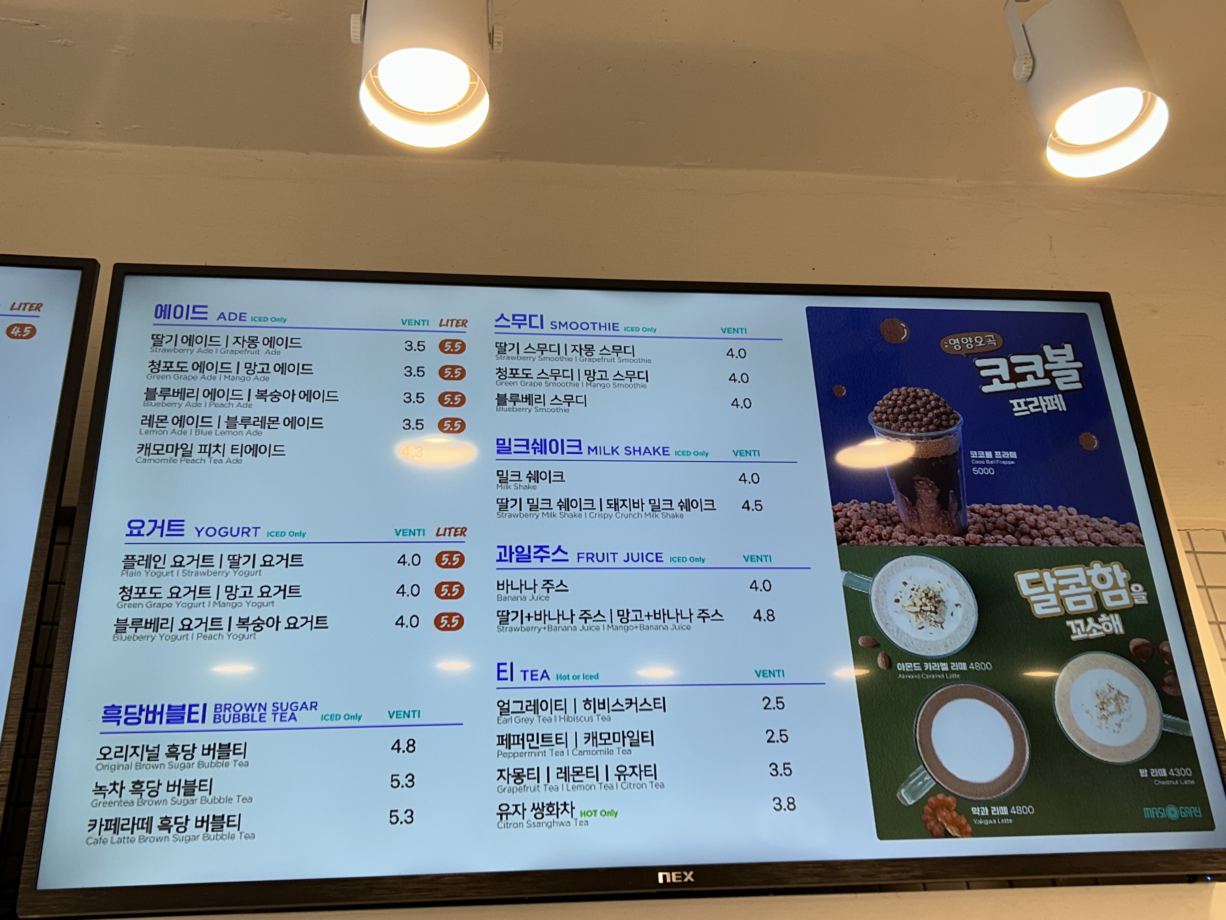마시그래이 상인대동점