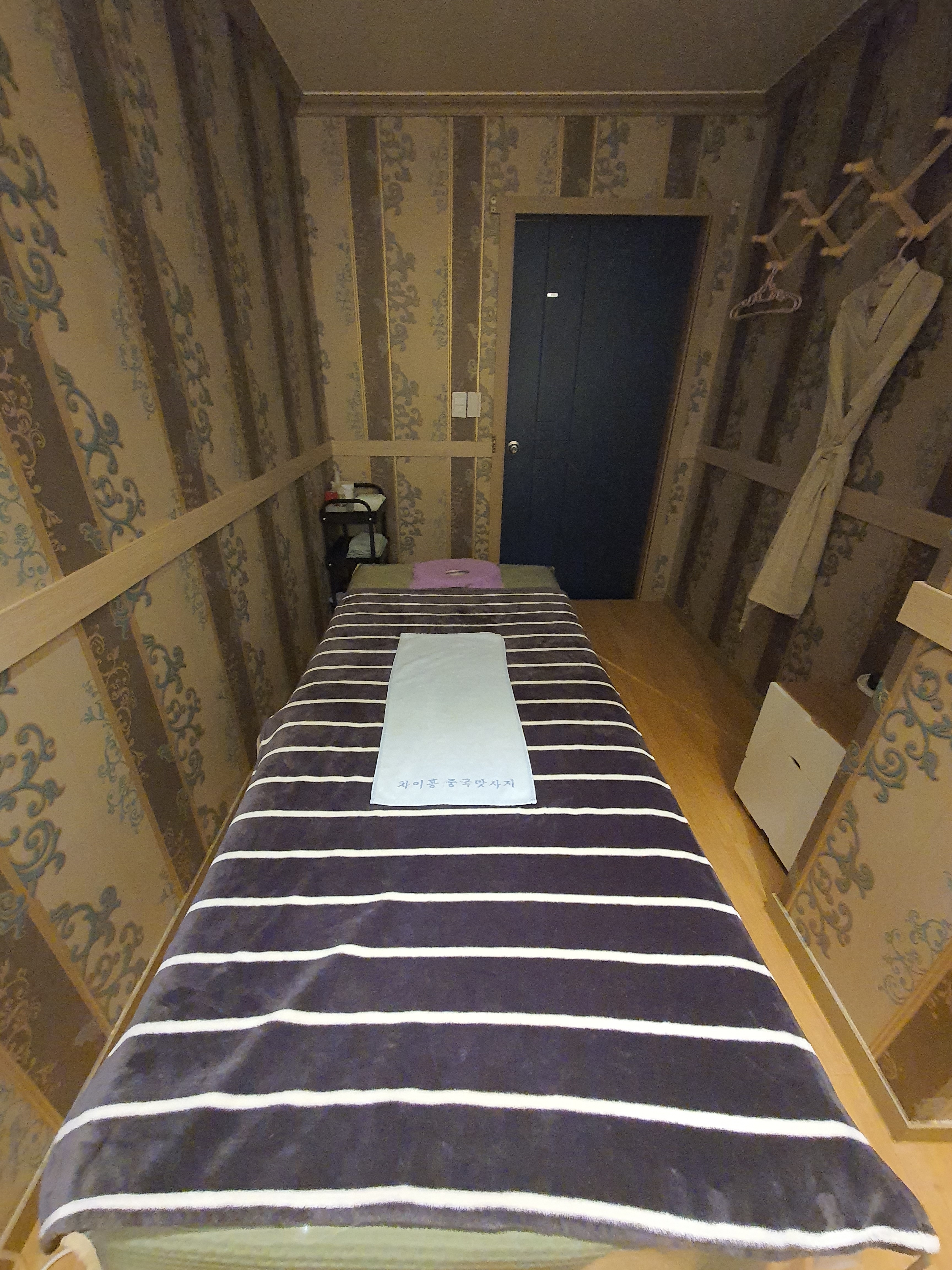 차이홍중국바디샵 photo 8